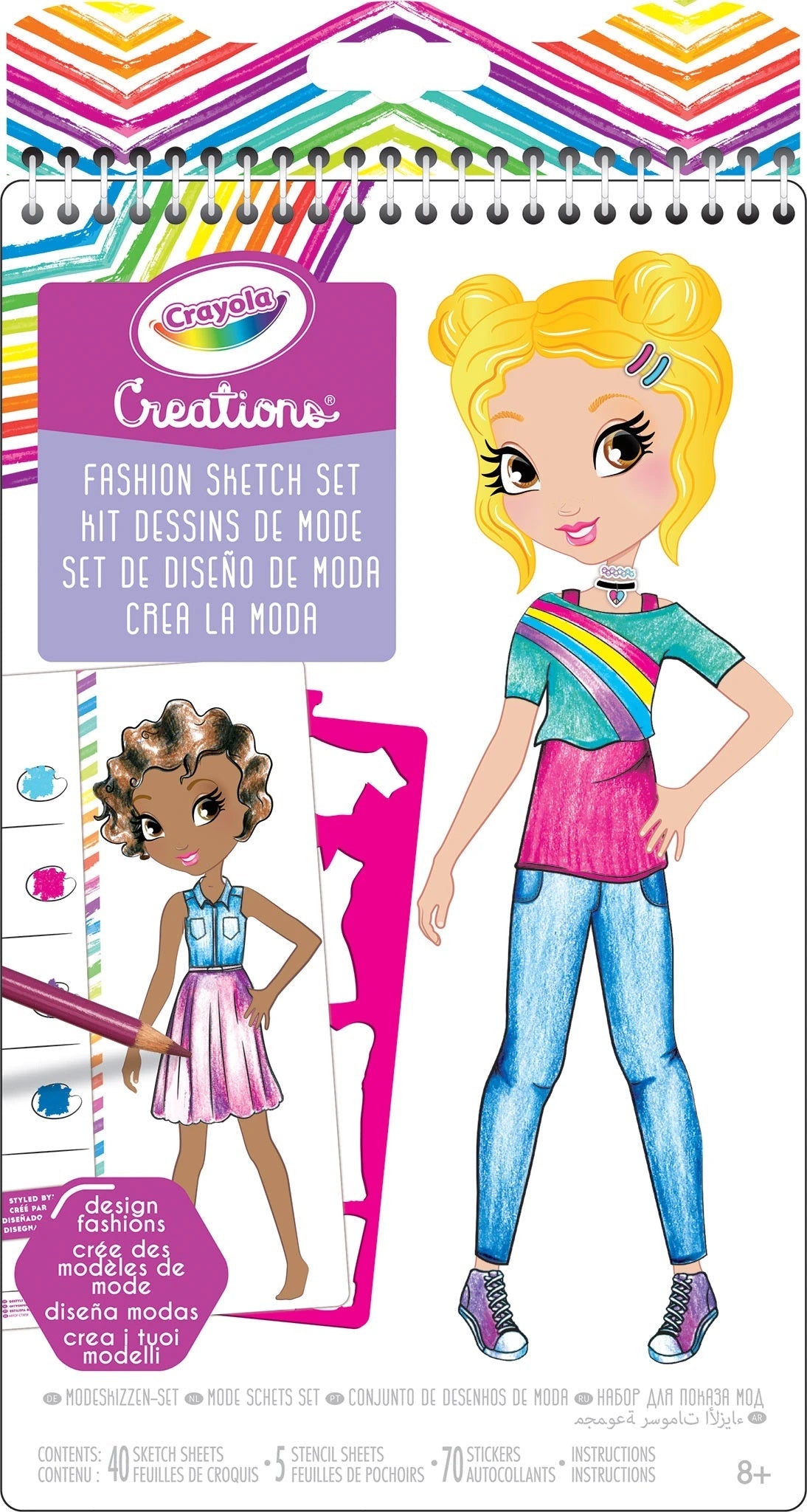 Crayola Creations Fashion Sketch Kit