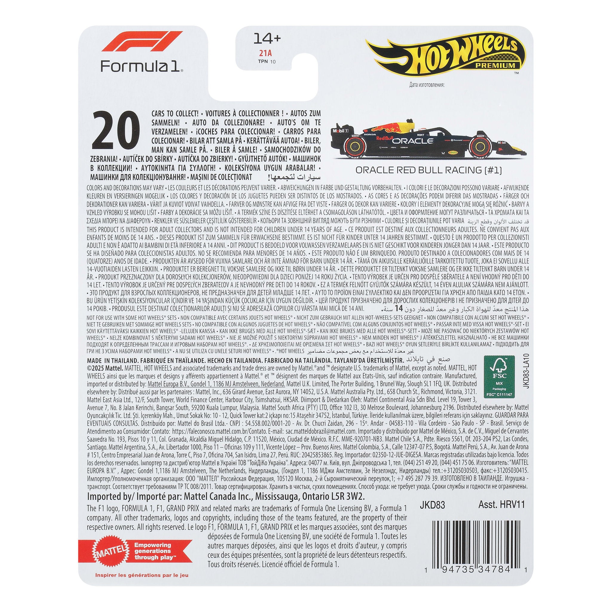 Hot Wheels Premium 1:64 Die-Cast Formula 1 Oracle Red Bull Racing Team Vehicle #1