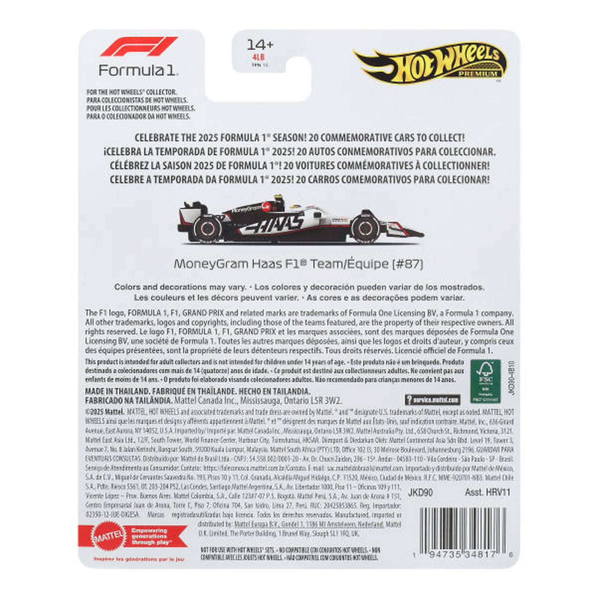 Hot Wheels Premium 1:64 Die-Cast Vehicle - MoneyGram Haas F1 Team