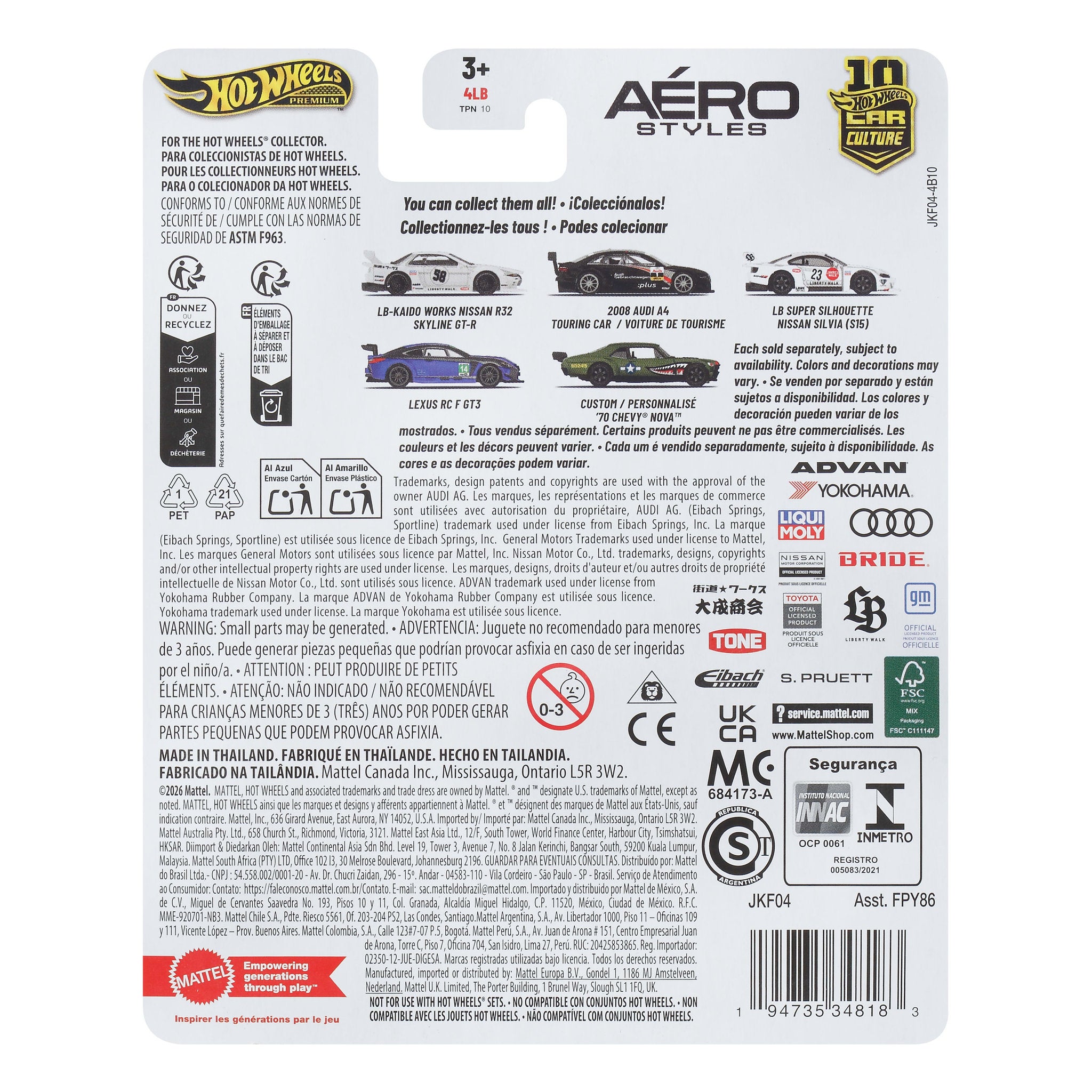 Hot Wheels Aero Styles 1:64 Die-Cast 2008 Audi A4 Touring Car