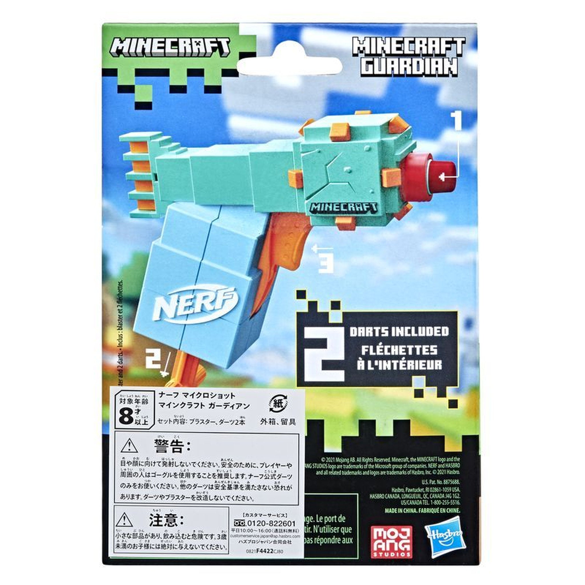 NERF MicroShots Minecraft Mini Blaster - Guardian