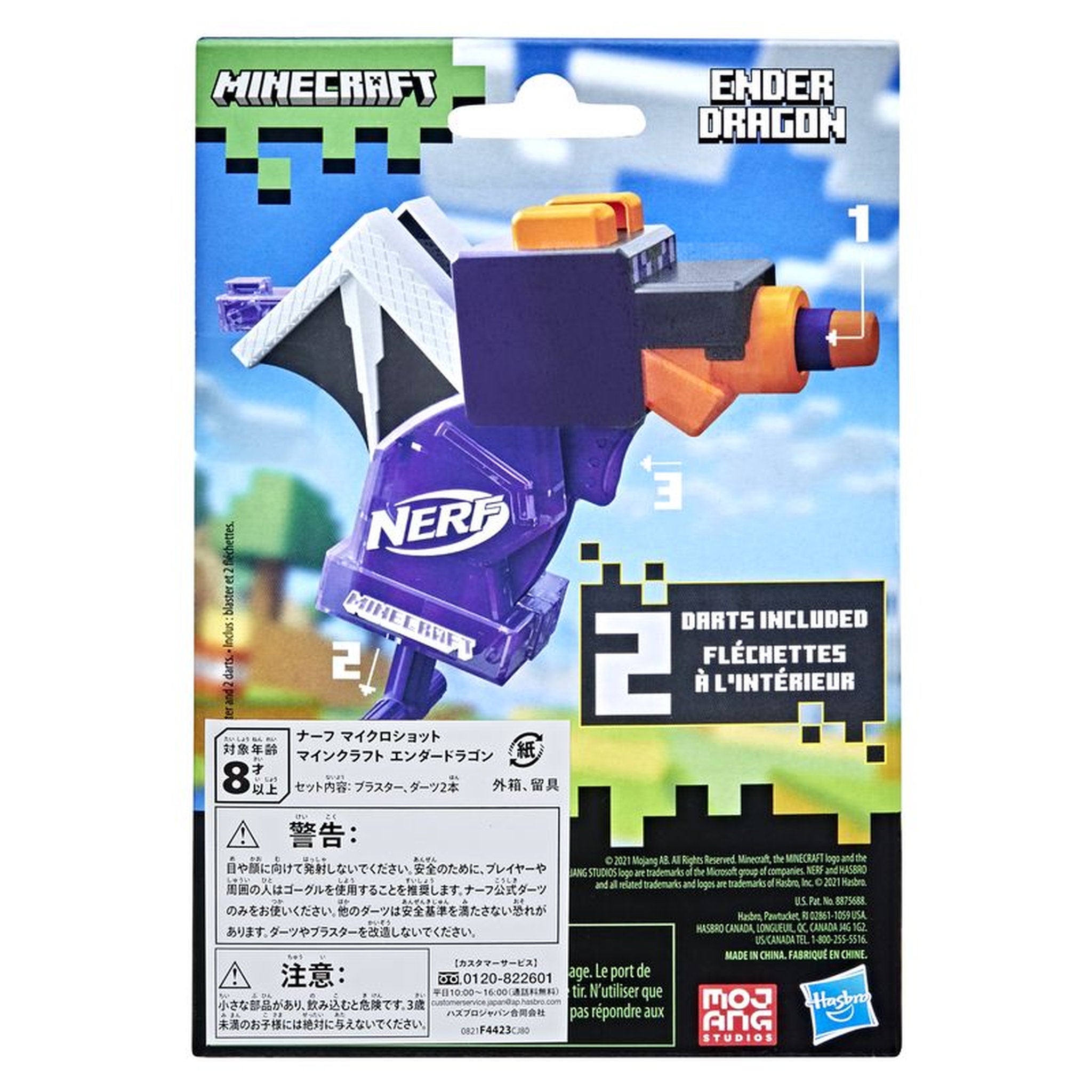 NERF MicroShots Minecraft Mini Blaster - Ender Dragon