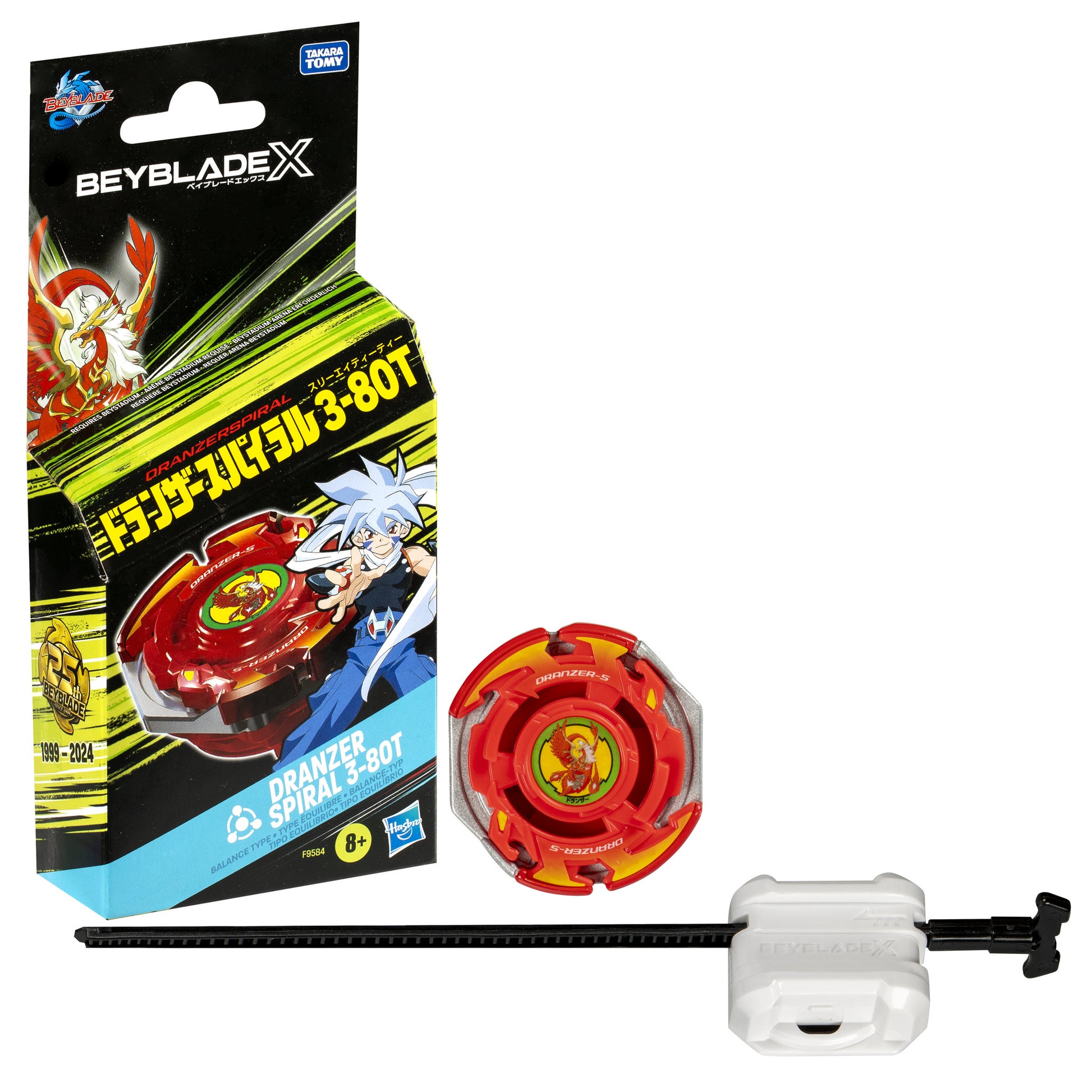 Beyblade X Dranzer Spiral 3-80T Anniversary X-Over Set - Red - Toyworld Australia