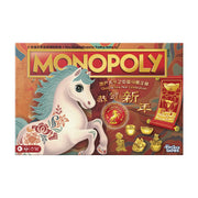 Monopoly Lunar New Year Horse Edition - Toyworld Australia