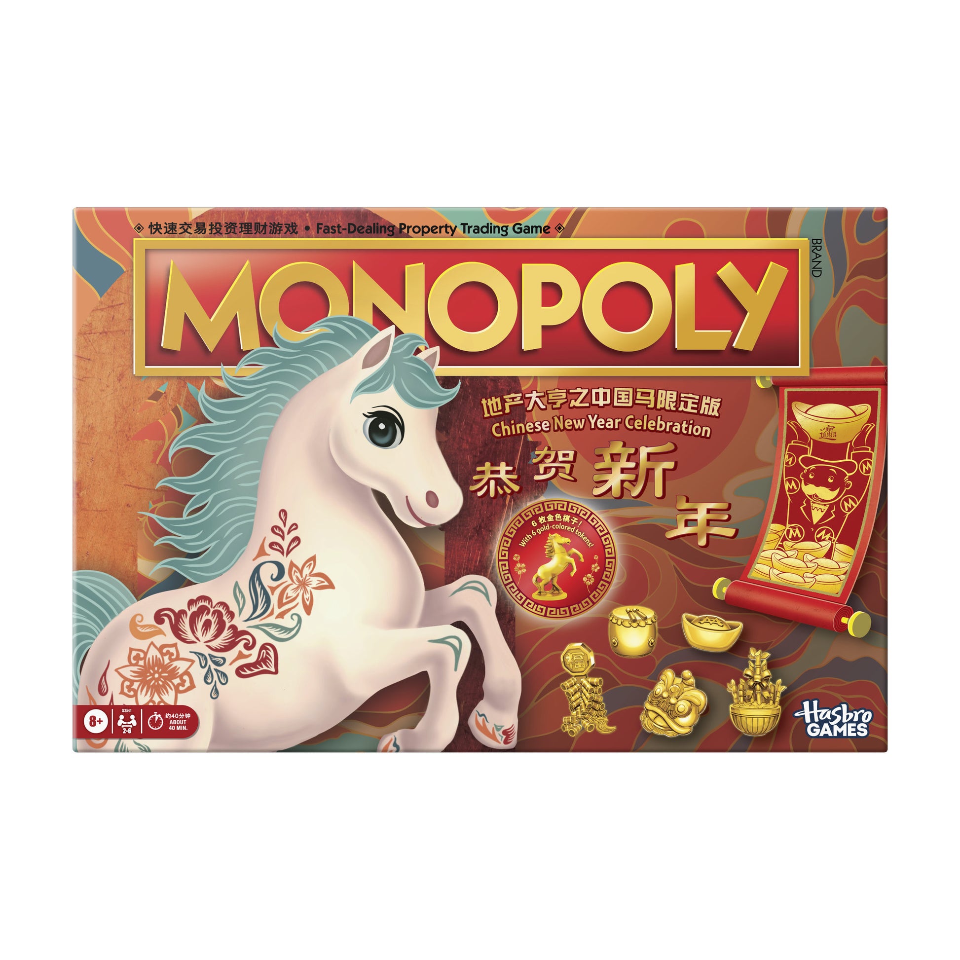 Monopoly Lunar New Year Horse Edition - Toyworld Australia