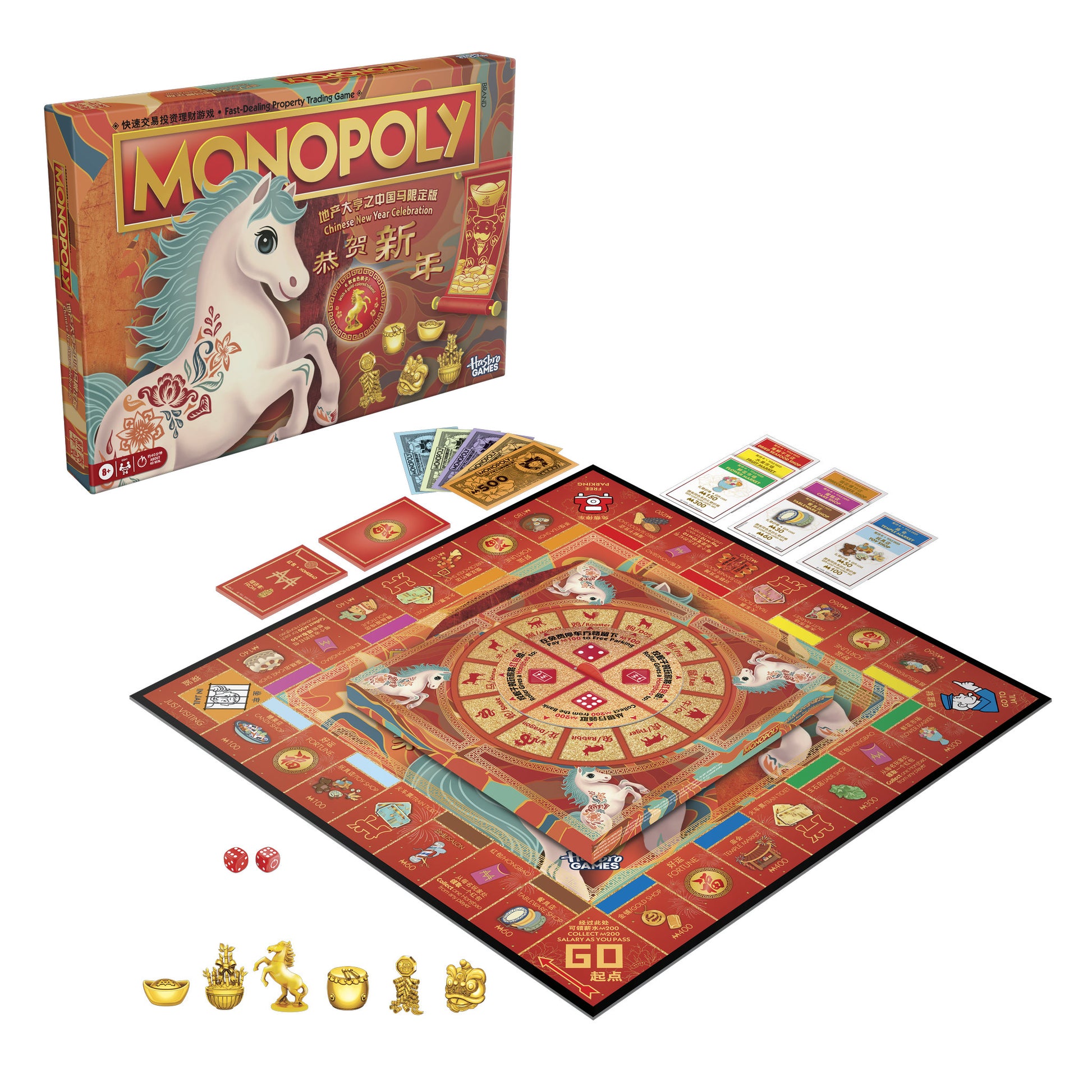 Monopoly Lunar New Year Horse Edition - Toyworld Australia