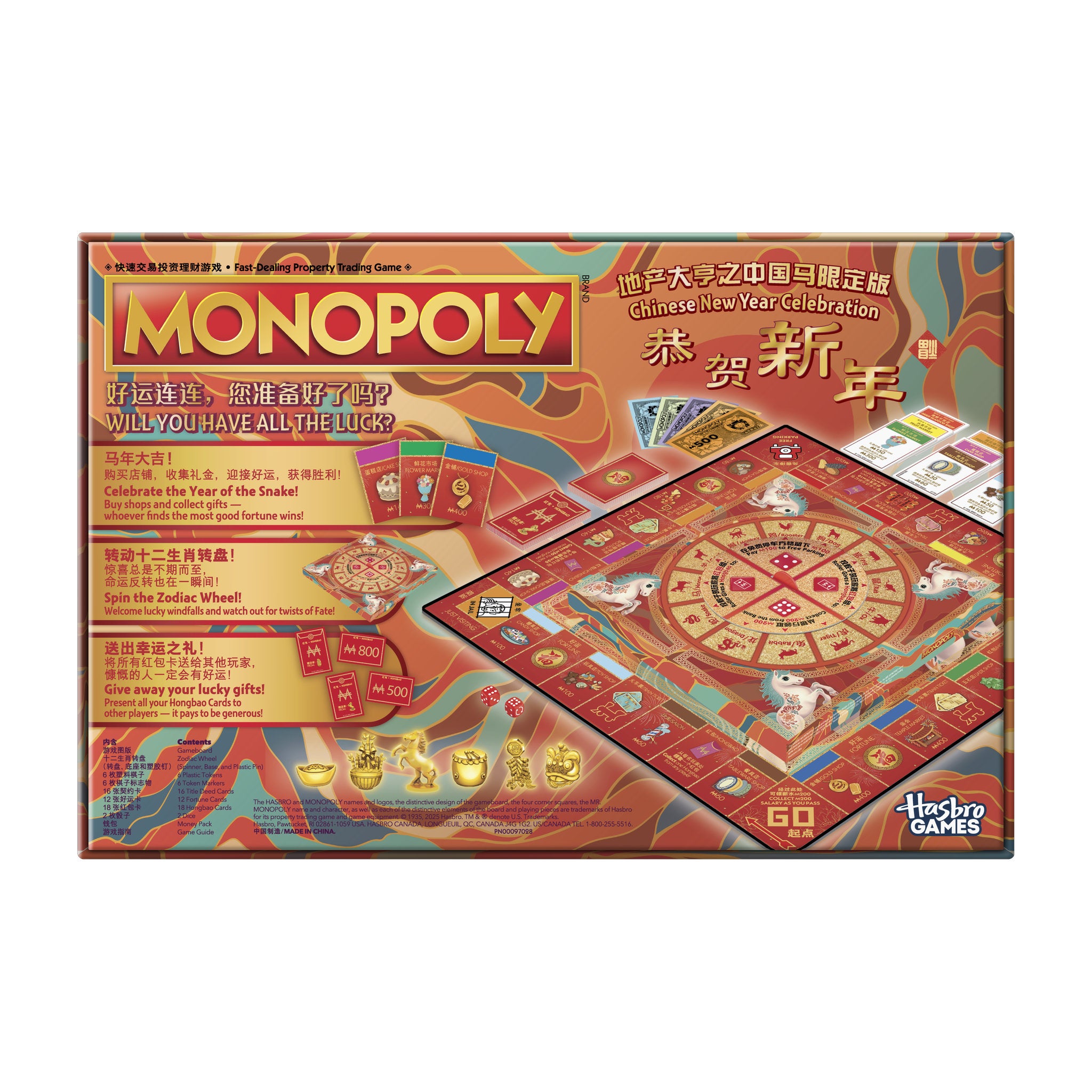 Monopoly Lunar New Year Horse Edition - Toyworld Australia