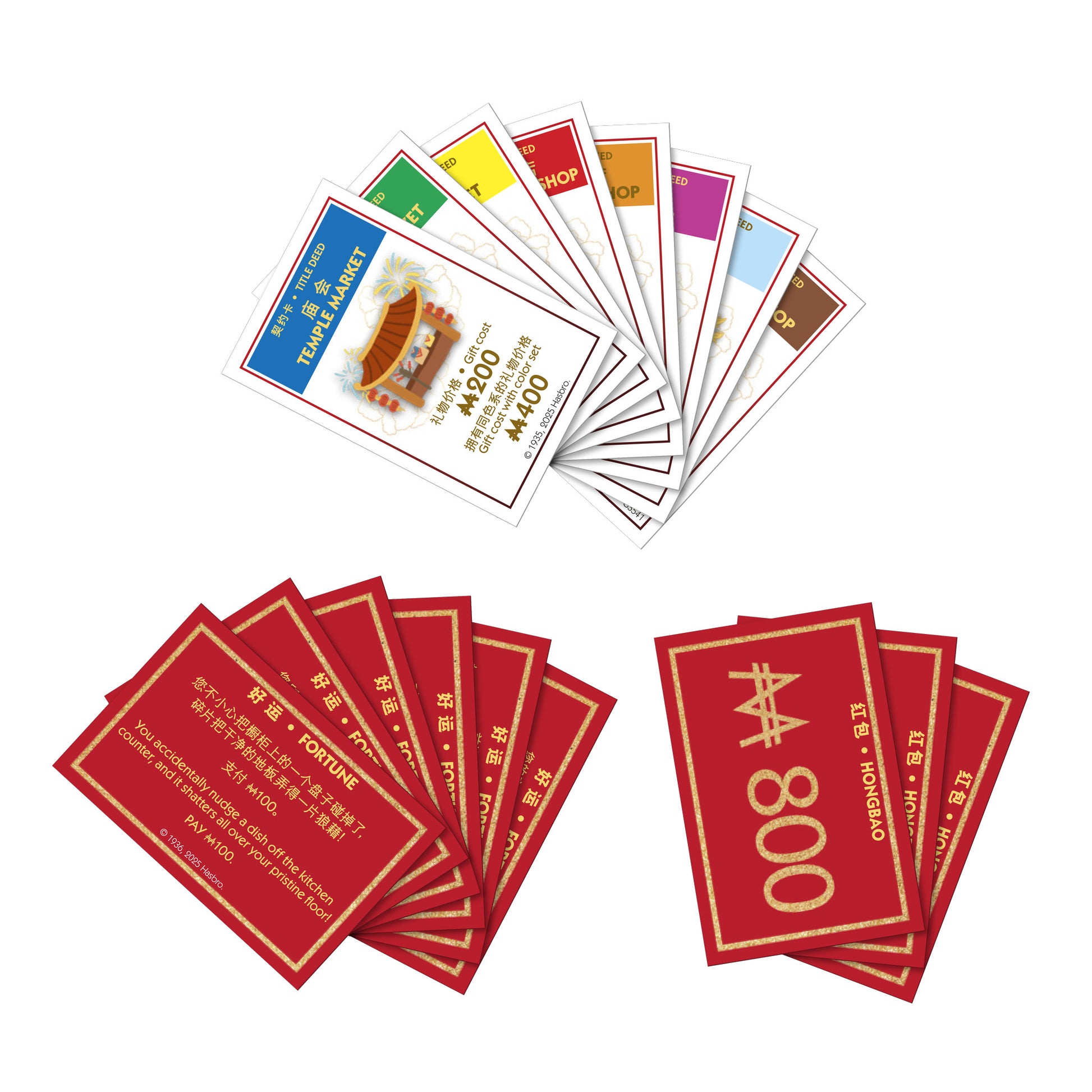 Monopoly Lunar New Year Horse Edition - Toyworld Australia