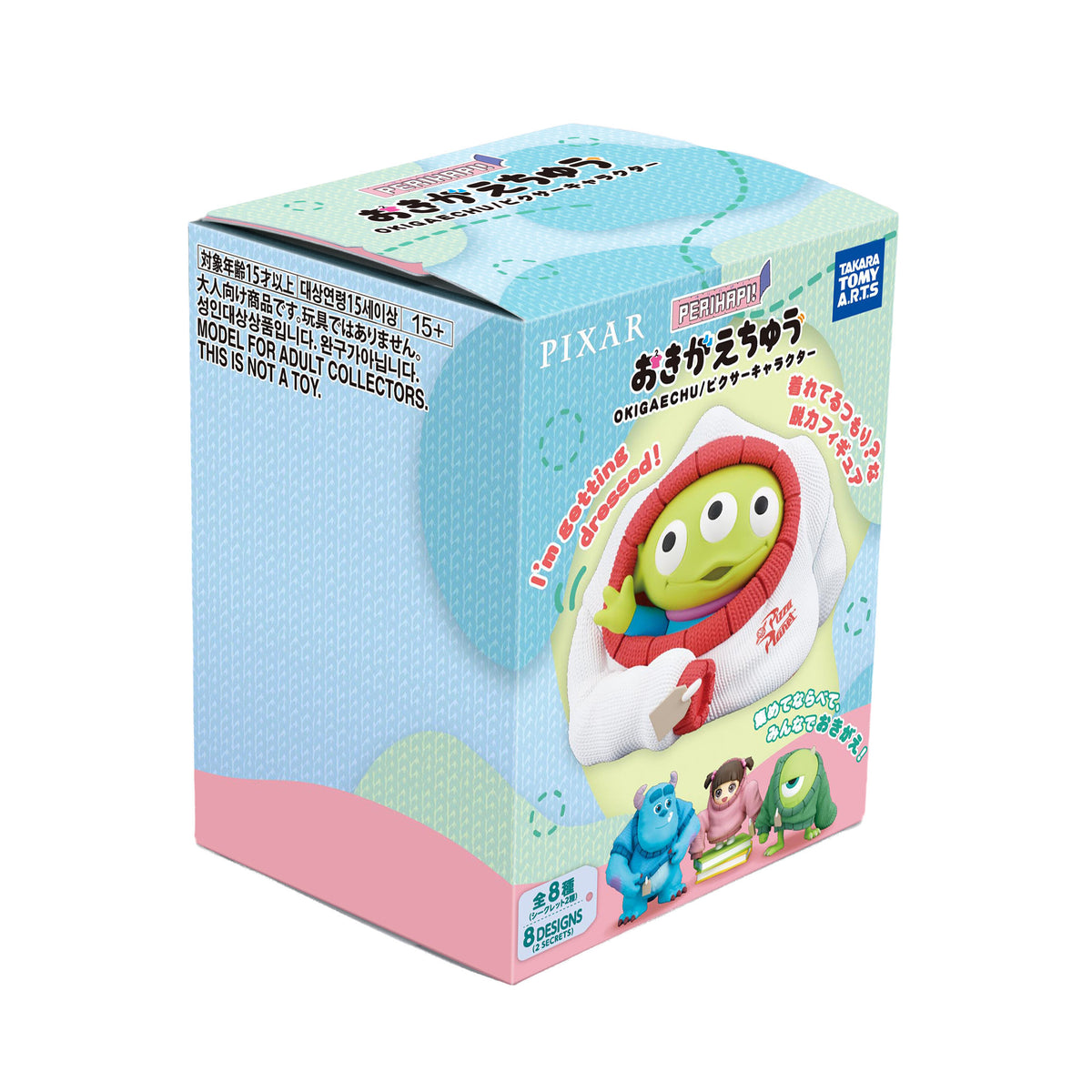 Disney Pixar PERIHAPI! Blind Box