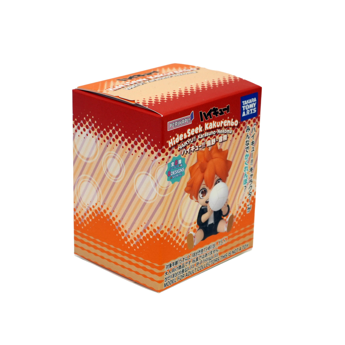 Haikyu!! PERIHAPI! Blind Box