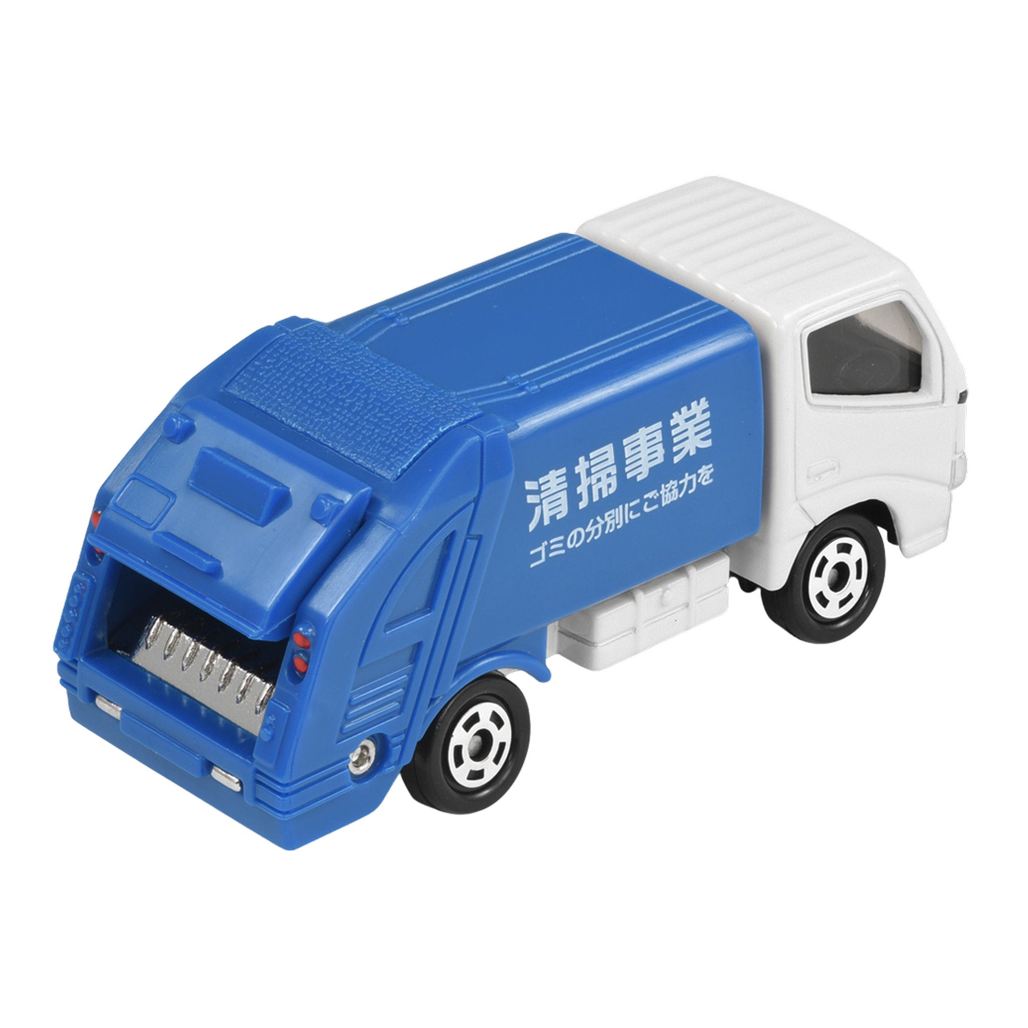 Tomica Toyota Dyna Garbage Truck #045