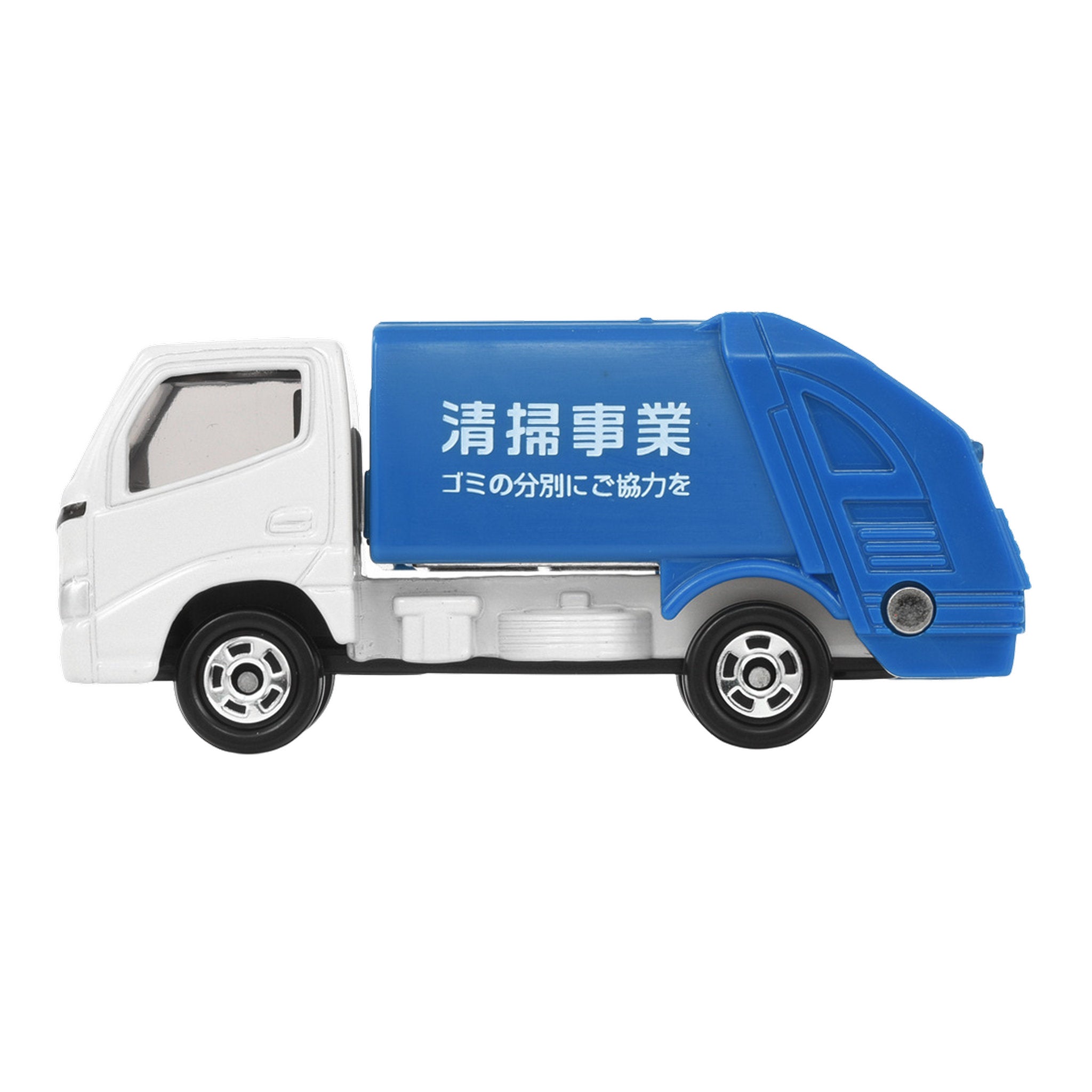 Tomica Toyota Dyna Garbage Truck #045