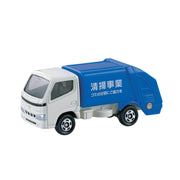 Tomica Toyota Dyna Garbage Truck #045