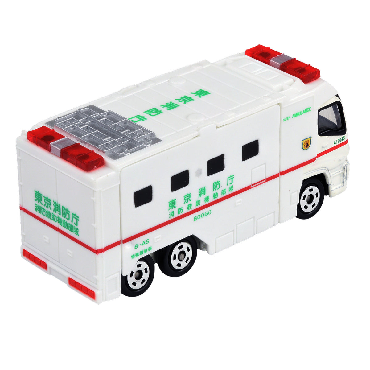 Tomica Super Ambulance #116