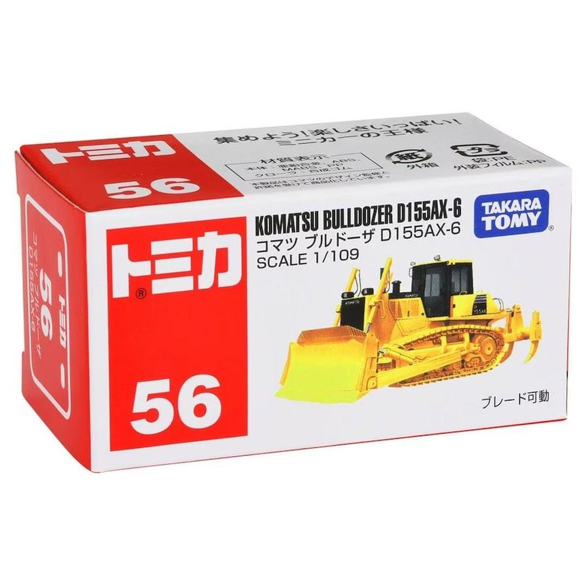 Tomica Komstus Bulldozer D155AX-6 #56