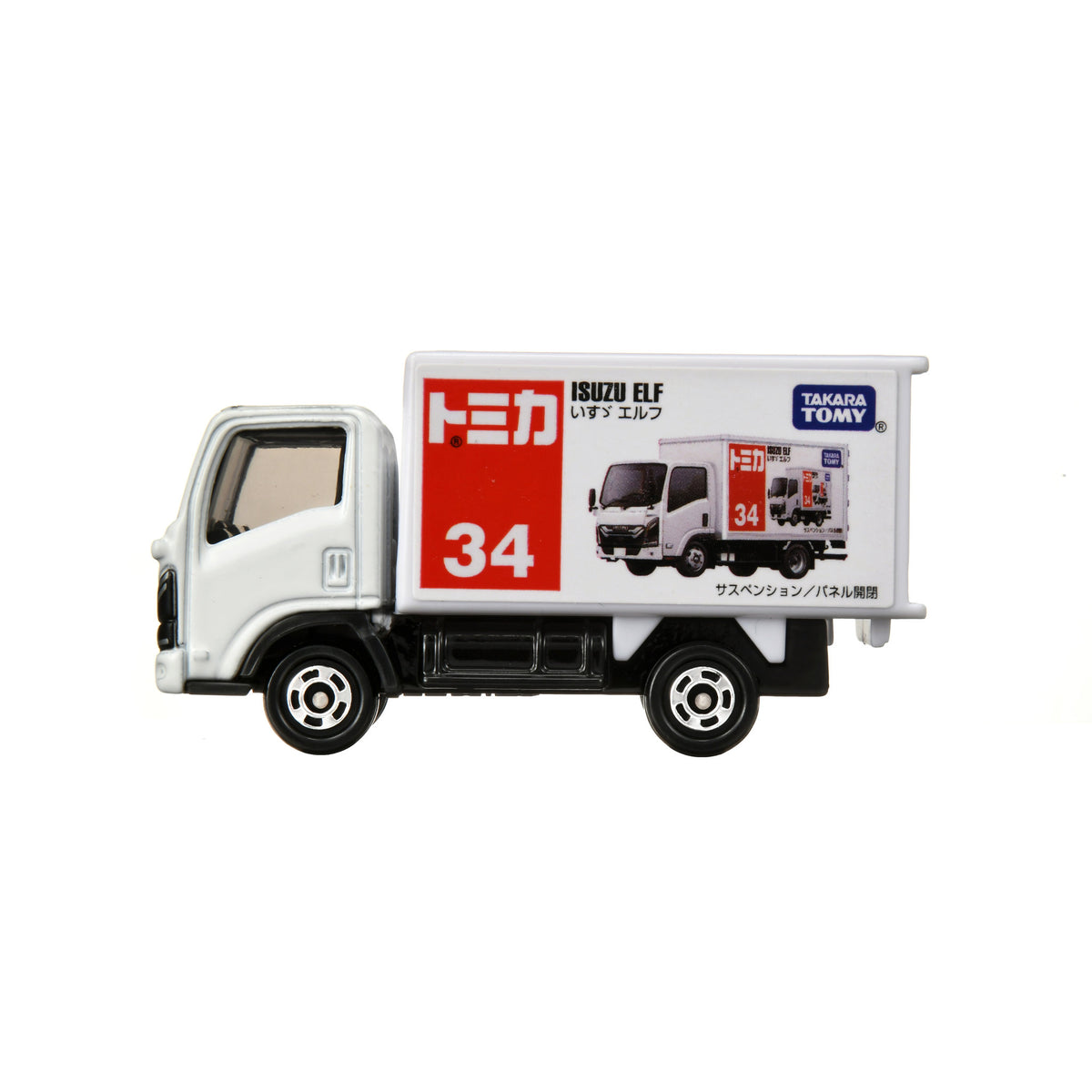 Tomica Isuzu Elf #034