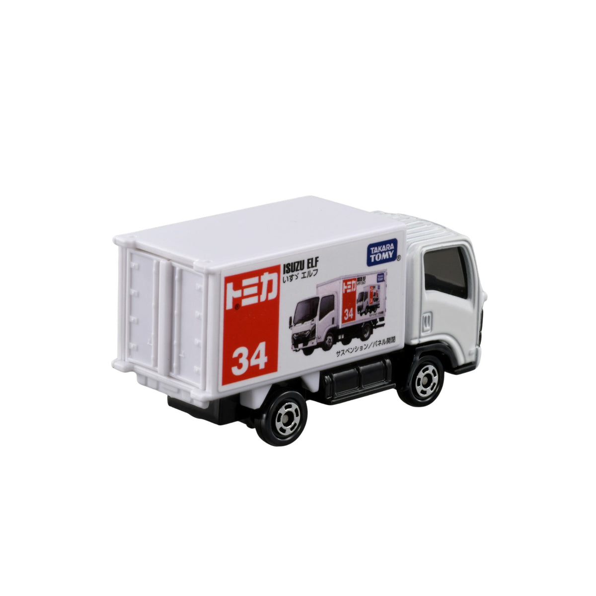 Tomica Isuzu Elf #034
