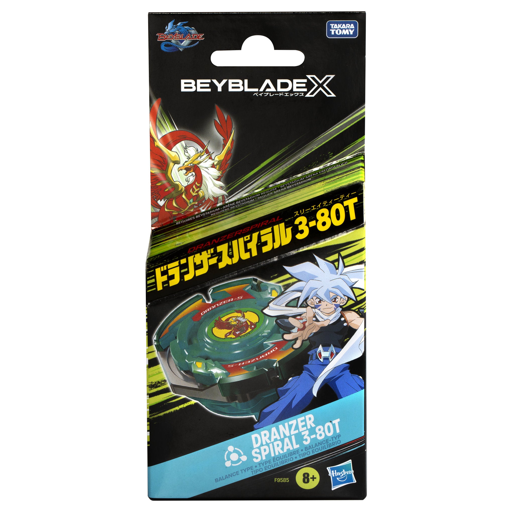 Beyblade X Dranzer Spiral 3-80T Anniversary X-Over Set - Green