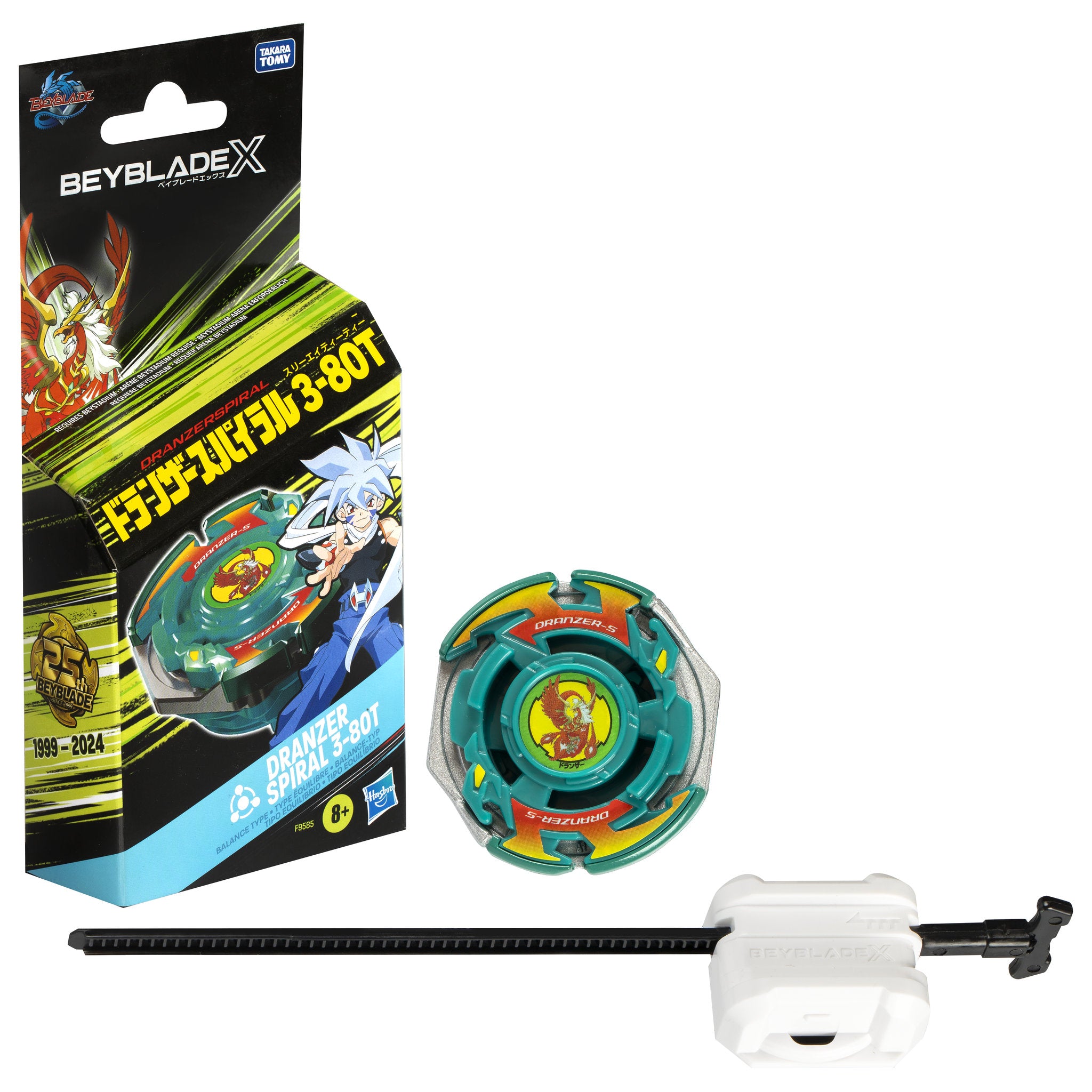 Beyblade X Dranzer Spiral 3-80T Anniversary X-Over Set - Green