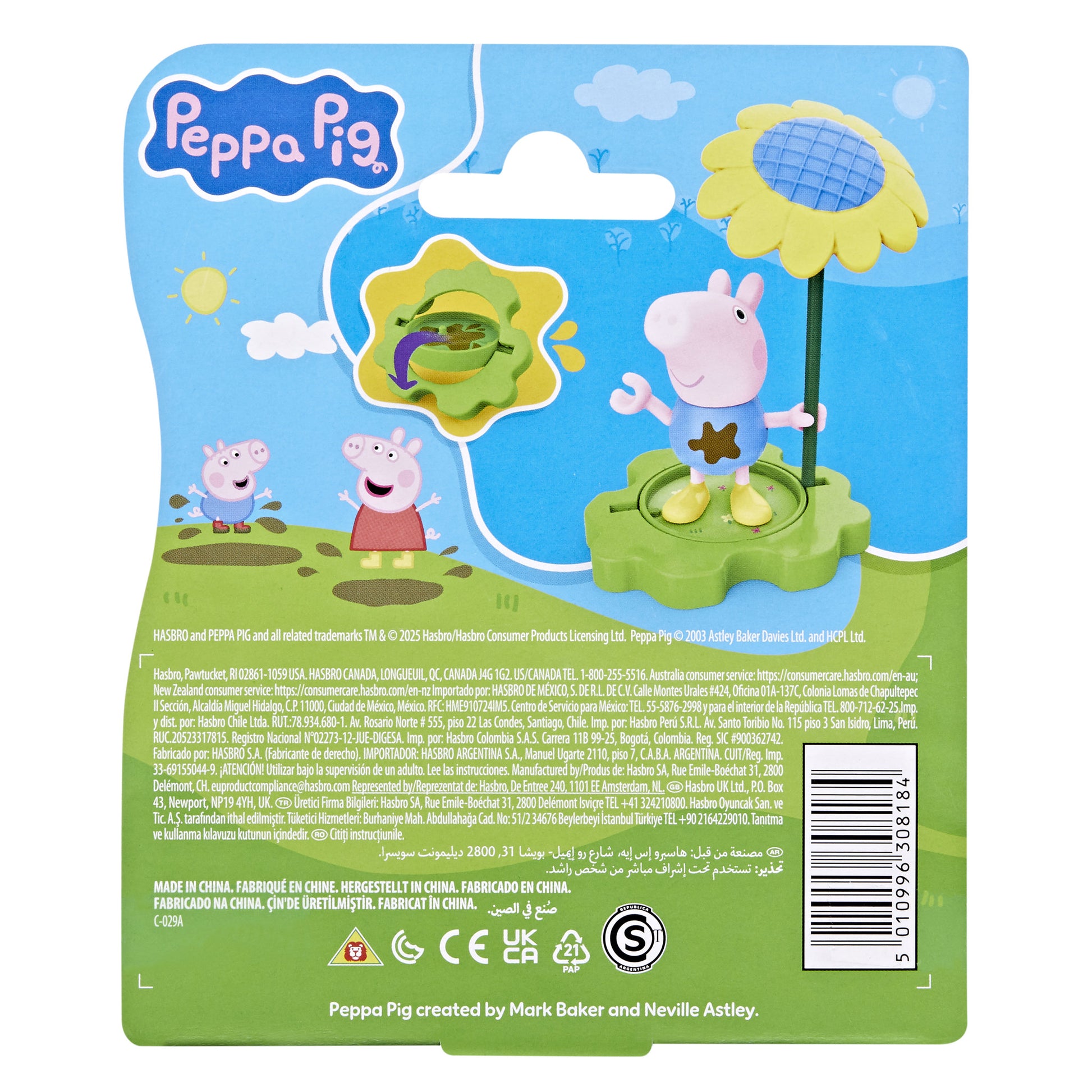 Peppa Pig Muddy Puddle George - Toyworld Australia