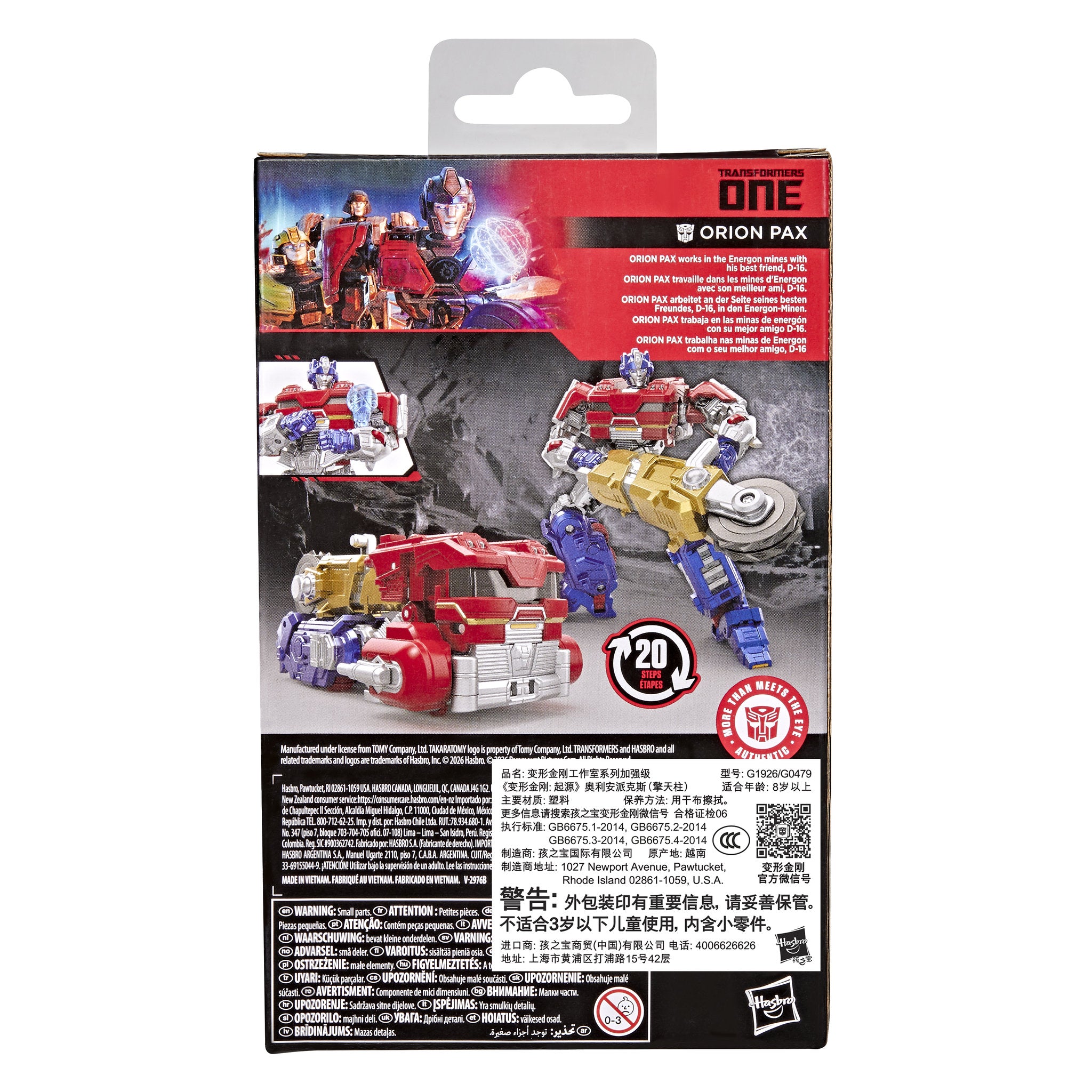 Transformers Studio Series Deluxe Class Transformers One - Orion Pax