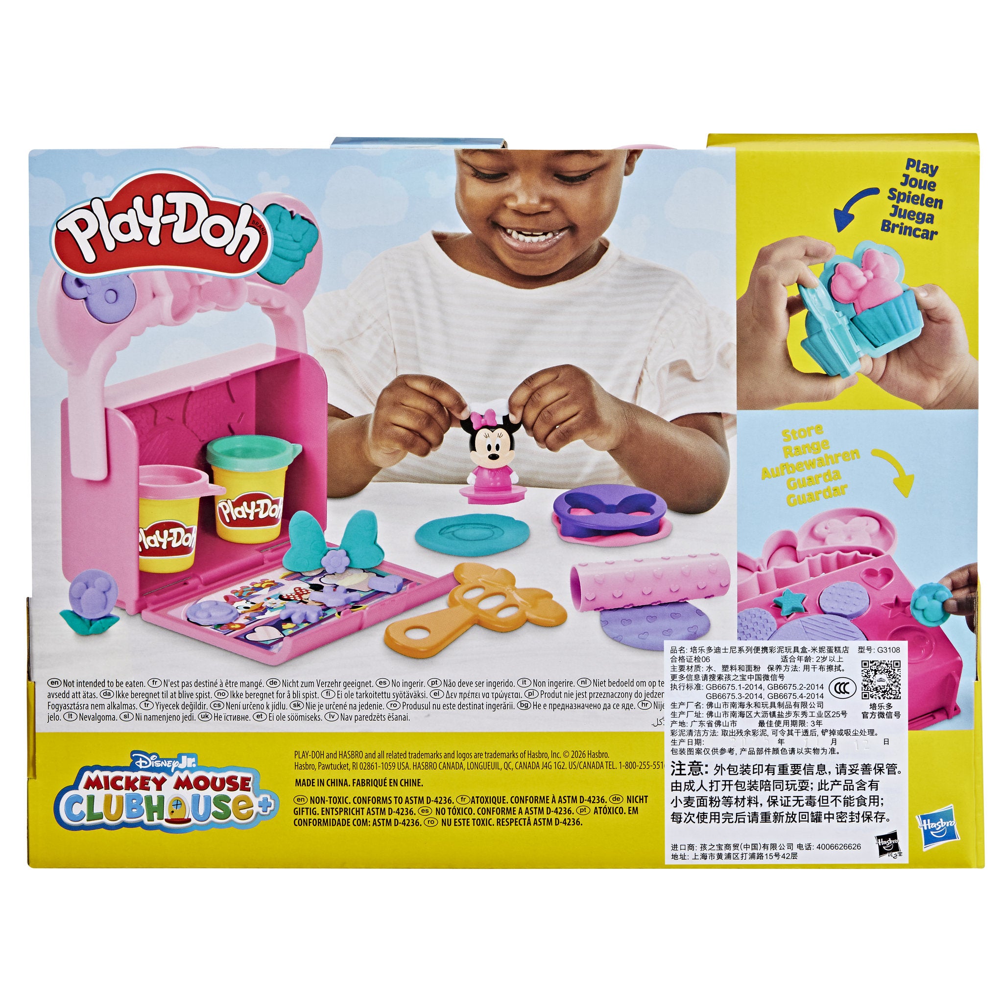 Play-Doh Disney Junior Mickey Mouse Clubhouse Minnie On-The-Go Bakery Playset