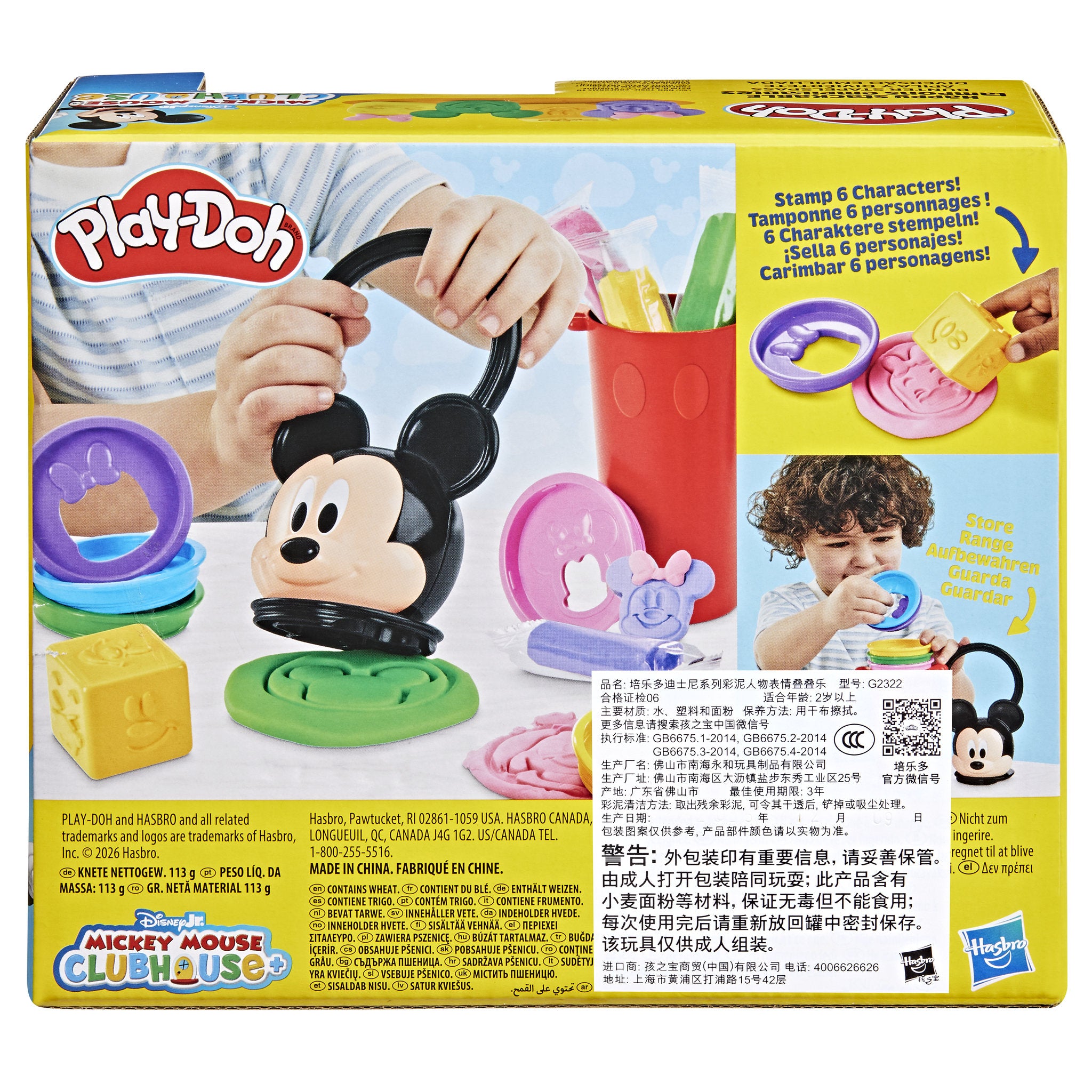 Play-Doh Disney Junior Happy Stackables Set