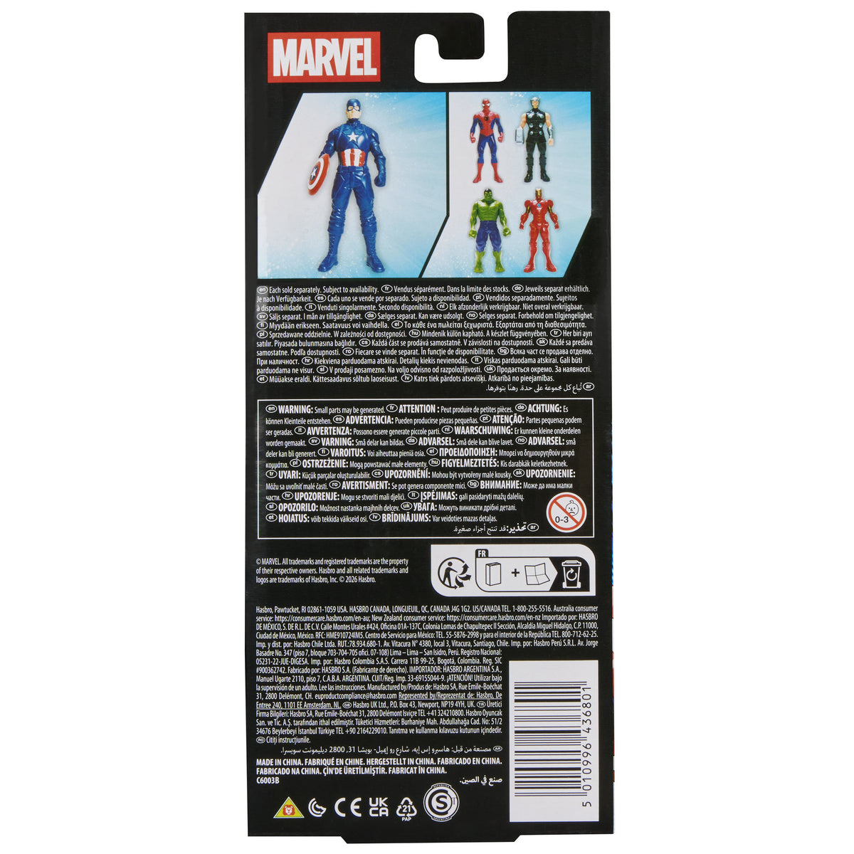 Marvel 8 Inch Action Figure - Captain America