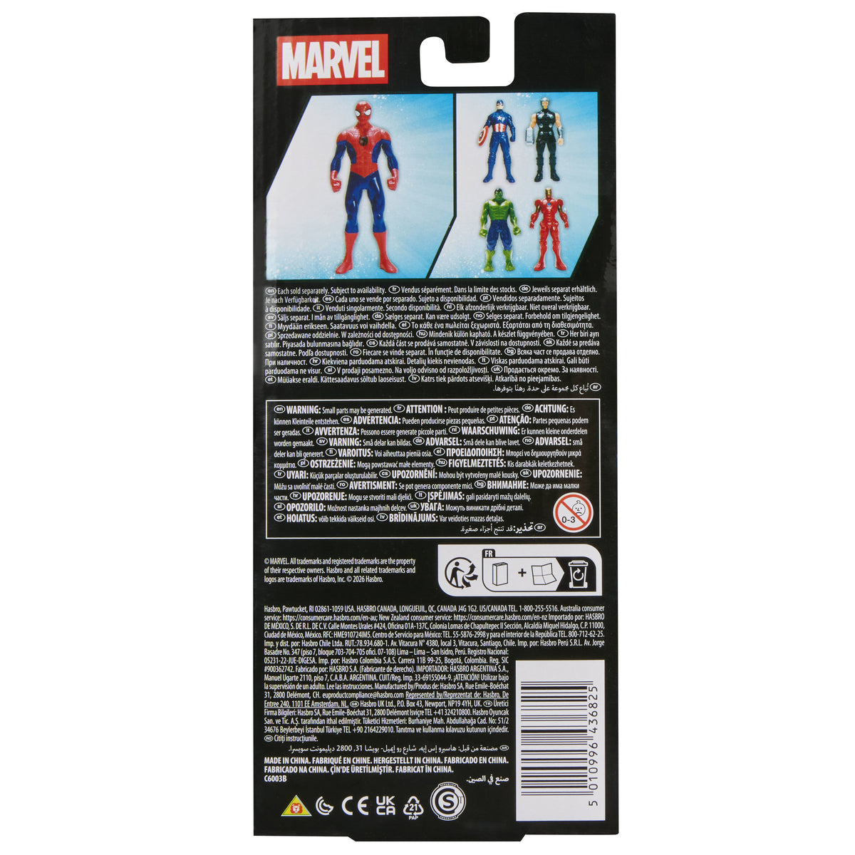 Marvel 8 Inch Action Figure - Spider-Man