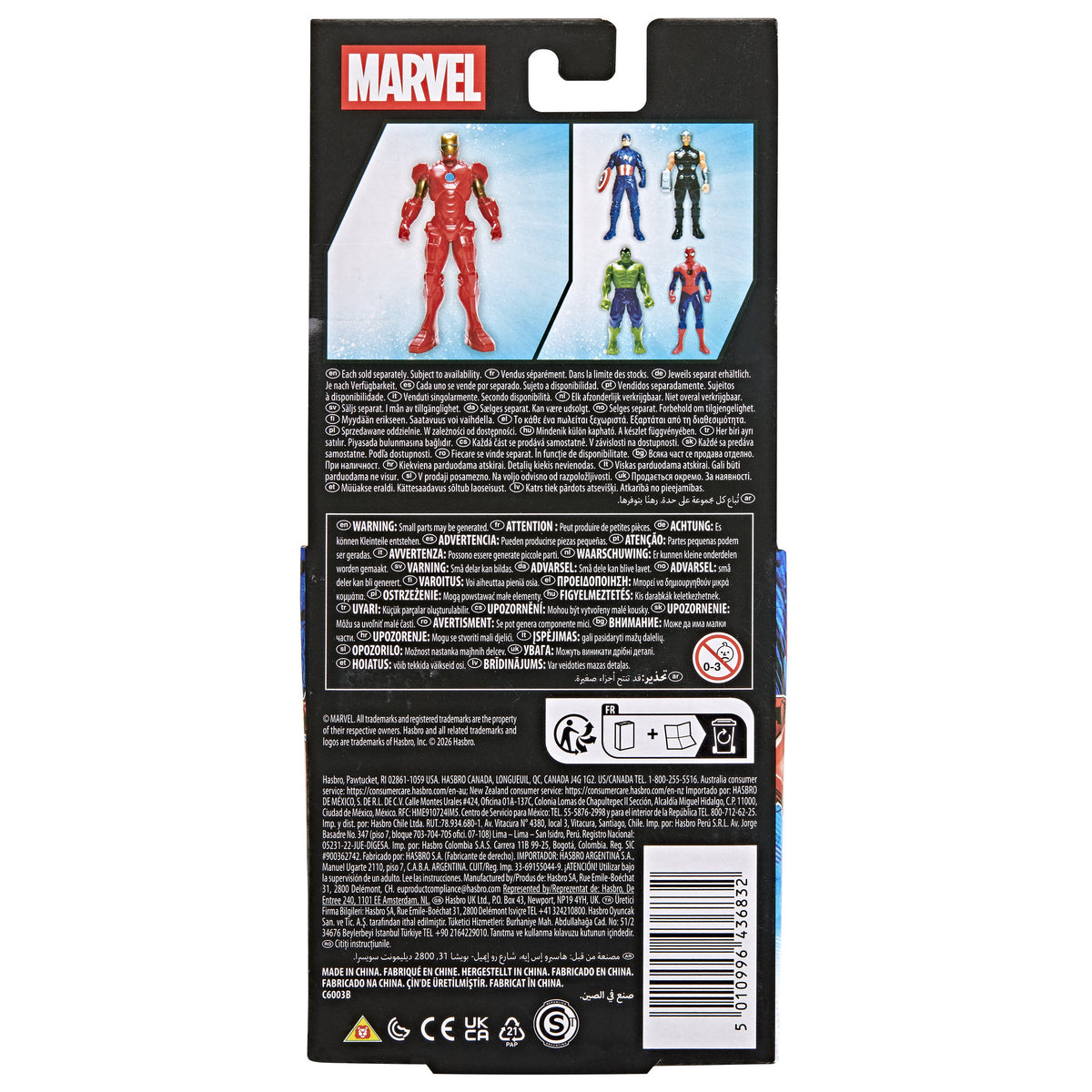 Marvel 8 Inch Action Figure - Iron Man