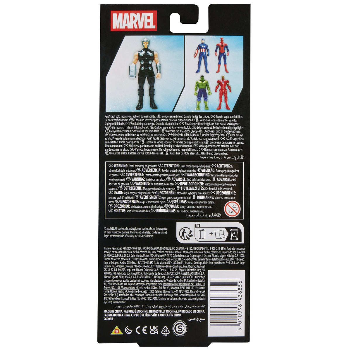 Marvel 8 Inch Action Figure - Thor