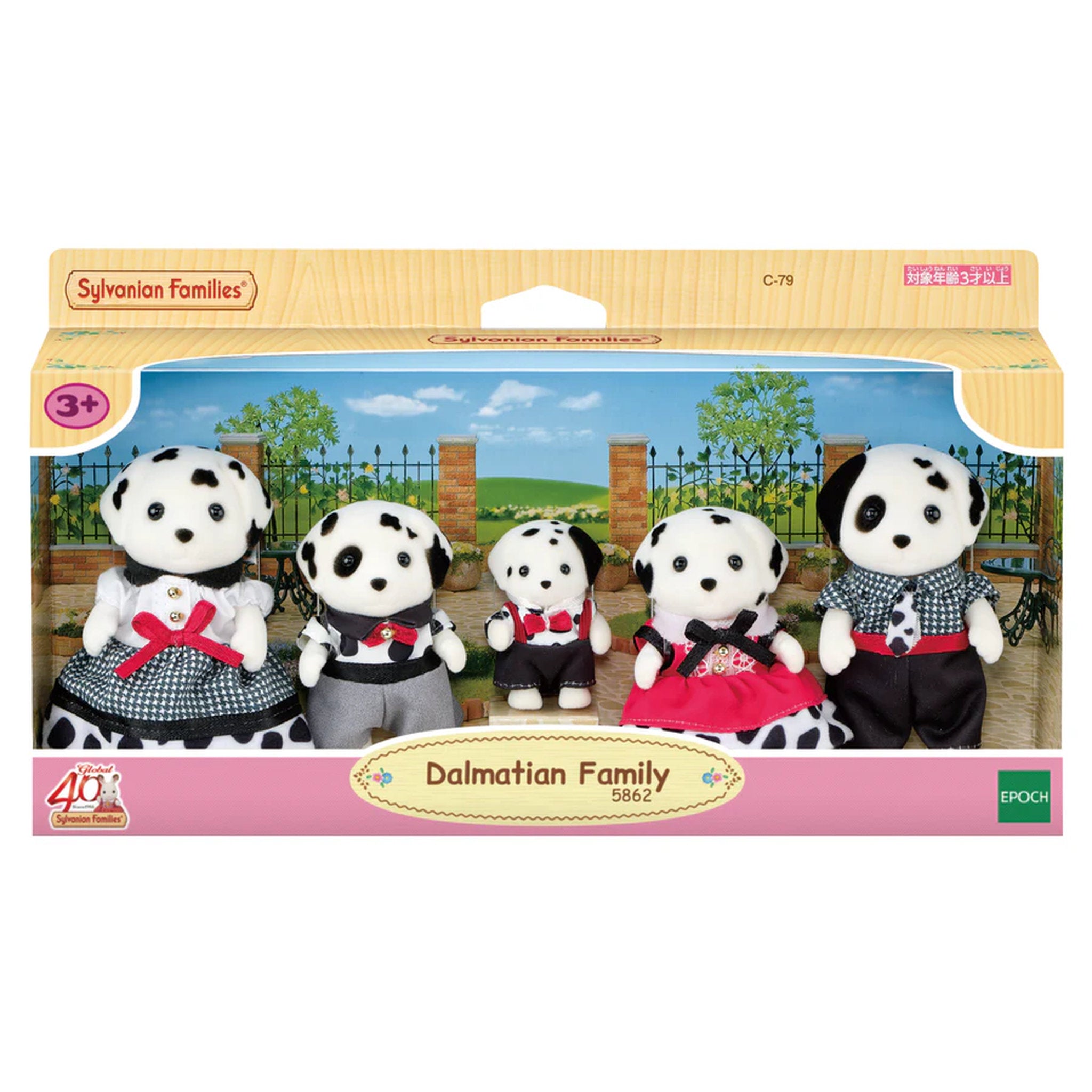 Sylvanian Families Dalmation Family