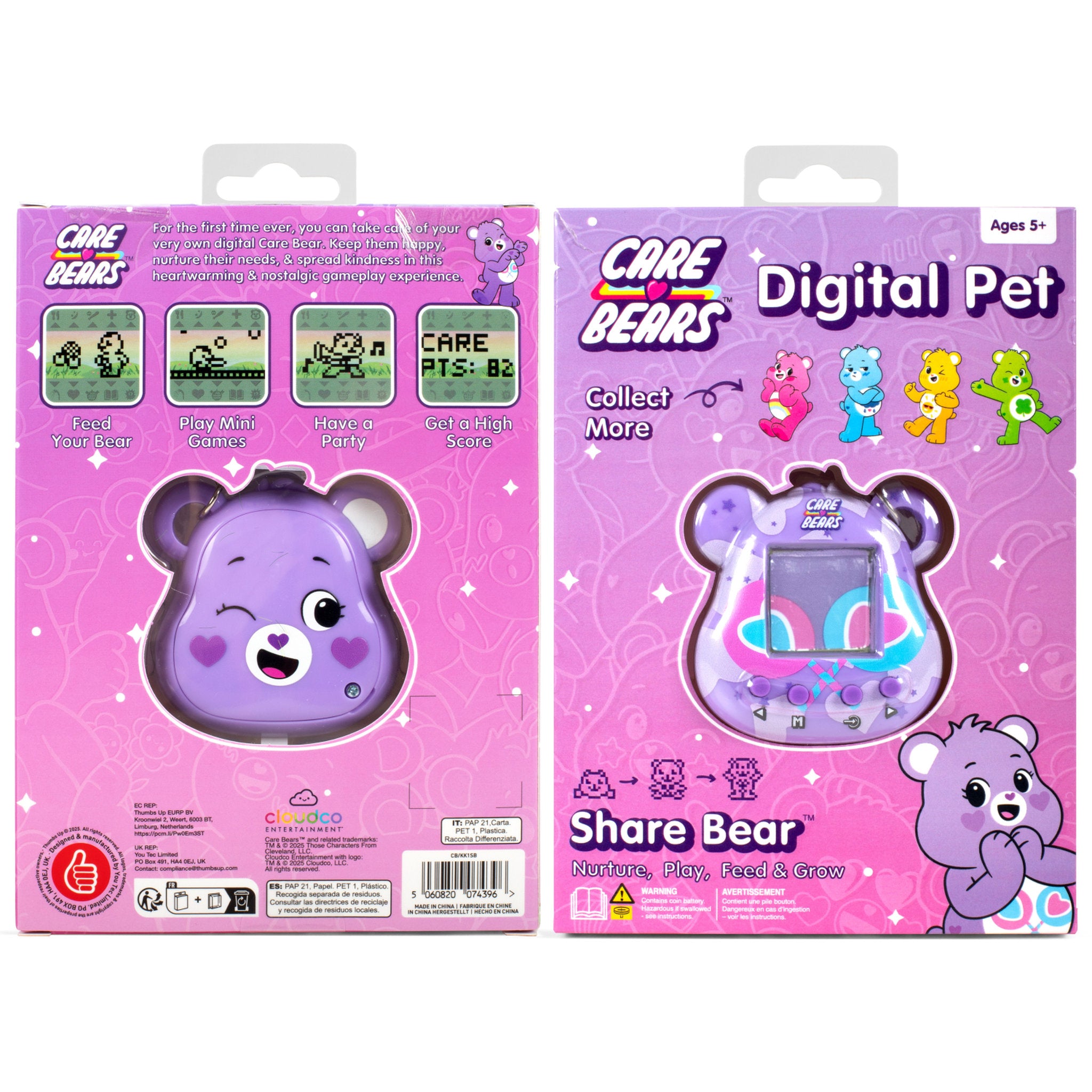 Care Bears Digital Pet Bear - Share Bear