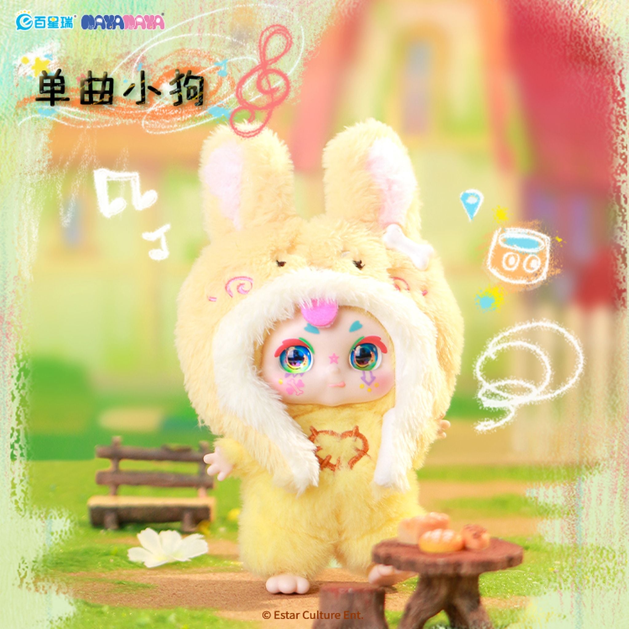 Kimmon Dreams Of The Wilderness Plush Blind Box