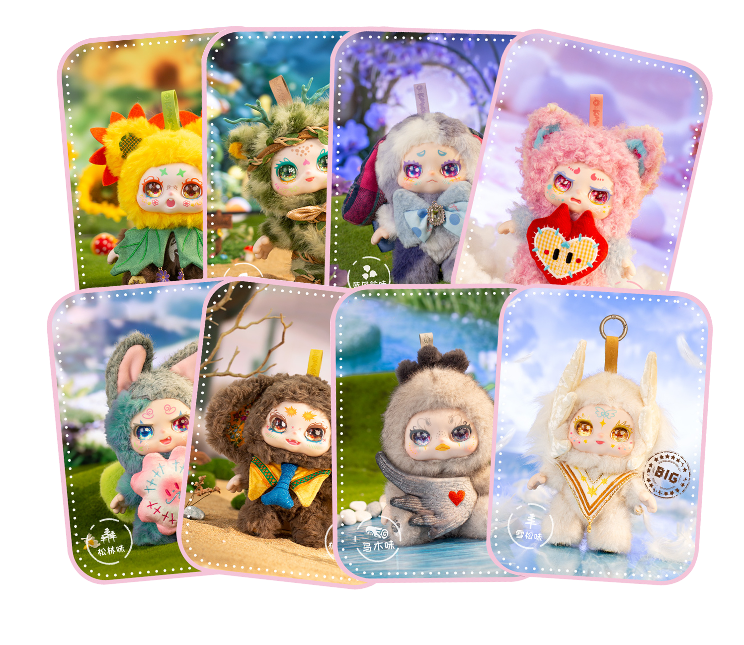 Kimmon Spring New Growth Plush Blind Box