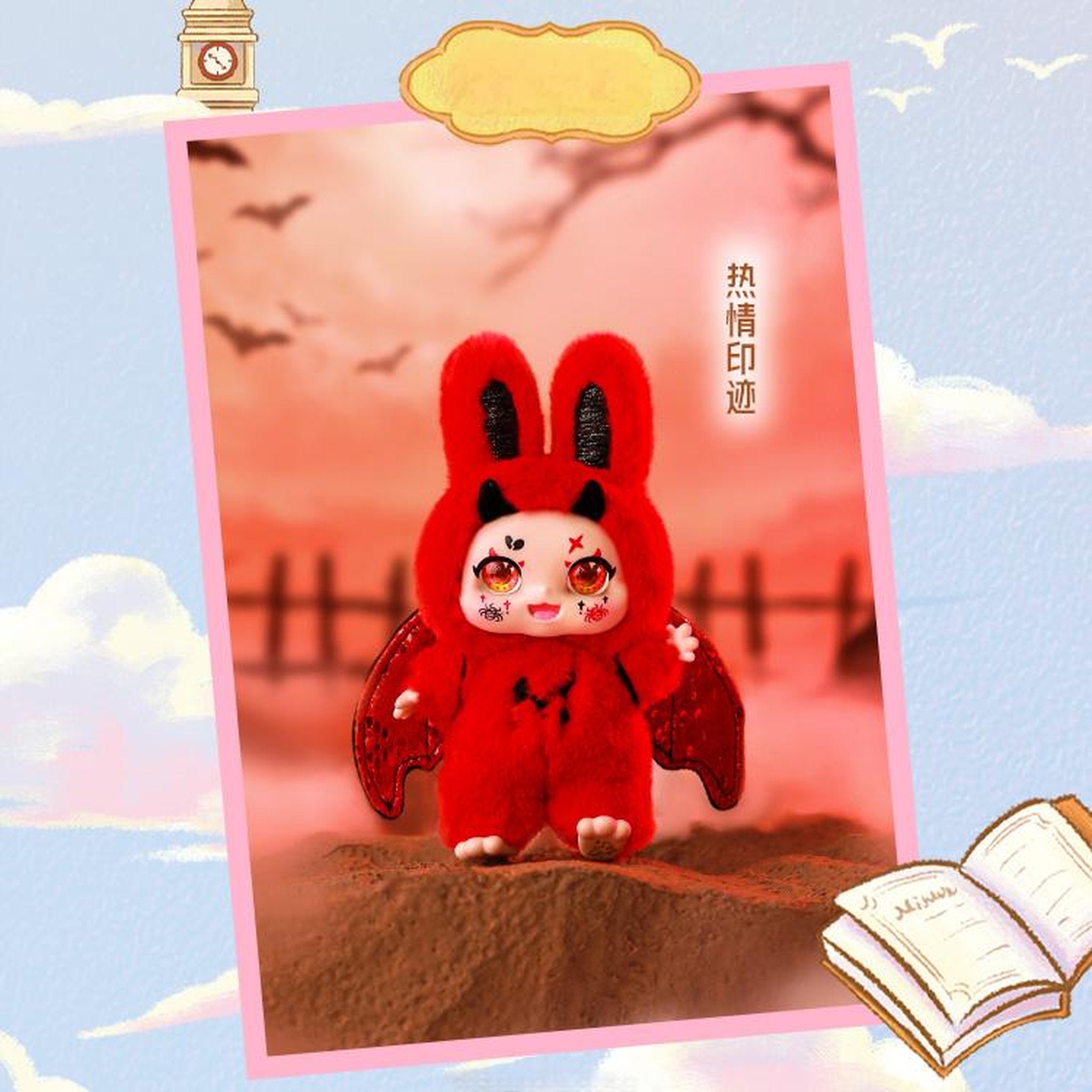 Kimmon Mimon Dream Maker Plush Blind Box