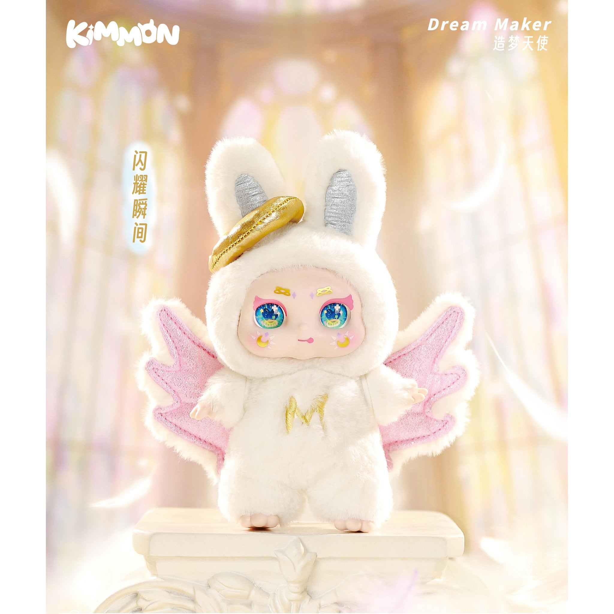 Kimmon Mimon Dream Maker Plush Blind Box