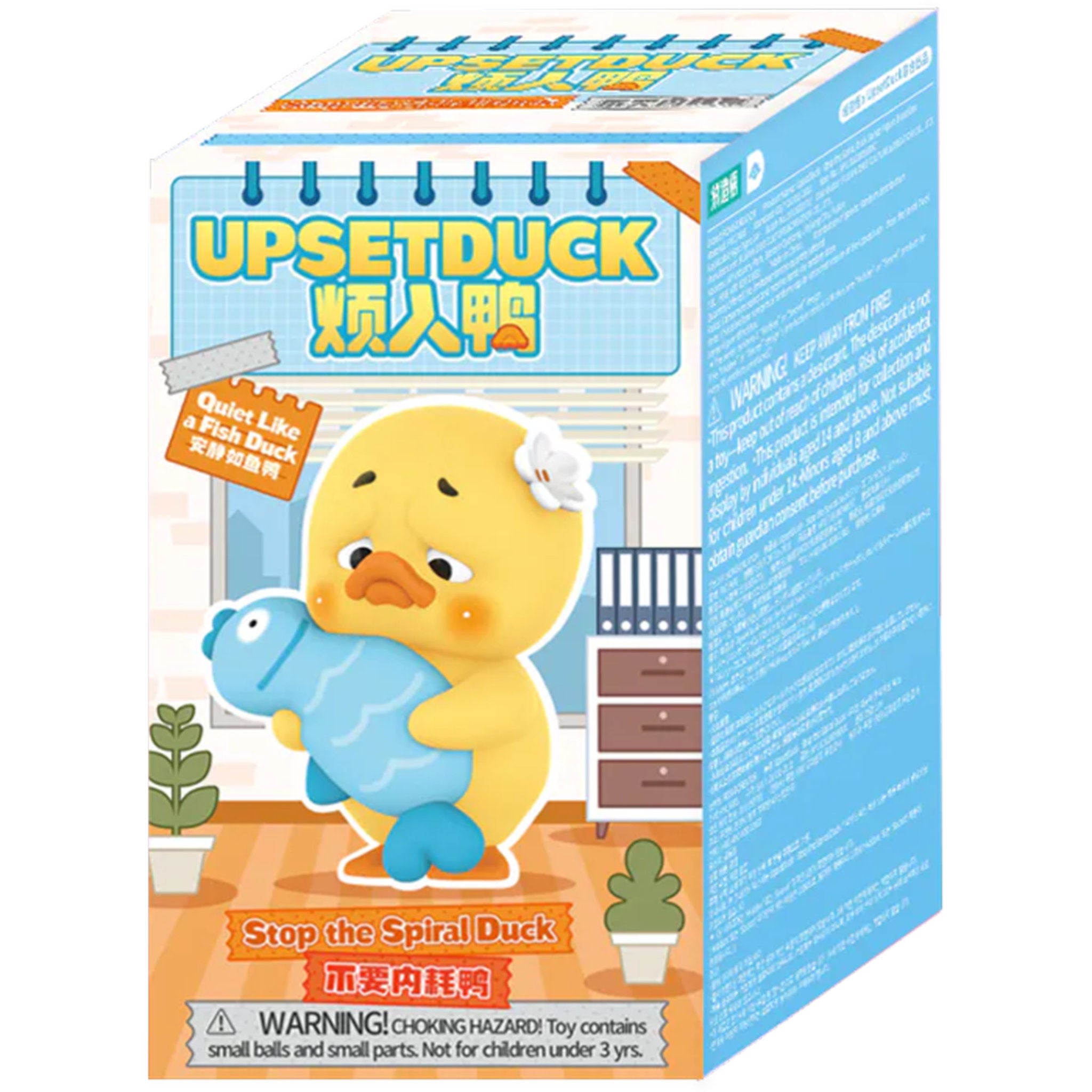 Upsetduck - Stop the Spiral Duck Vinyl Figure Blind Box