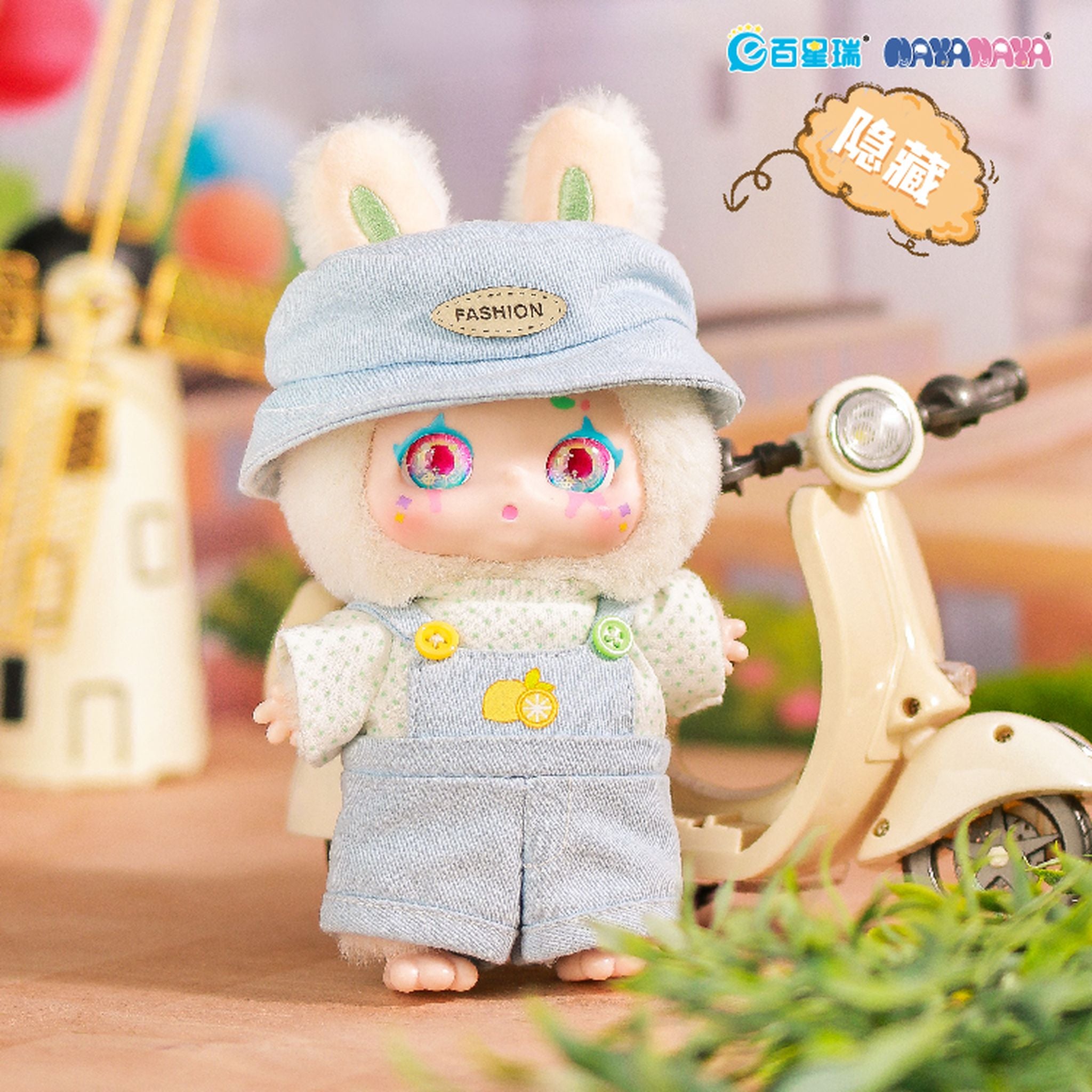 Kimmon MIMON Plush Blind Box