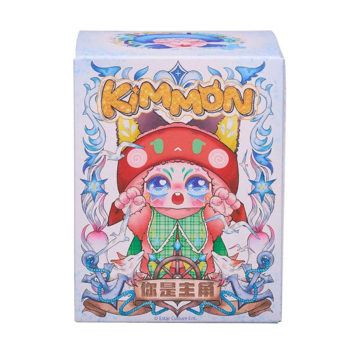 Kimmon You're The Protagonist Plush Blind Box
