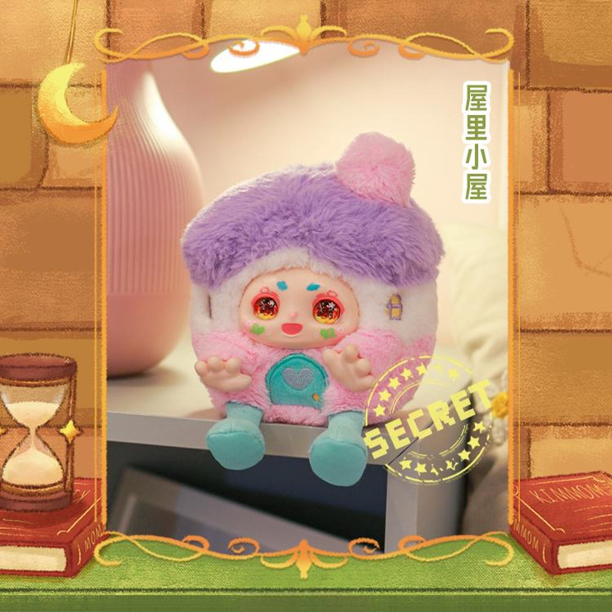 Kimmon Warming Time Plush Blind Box