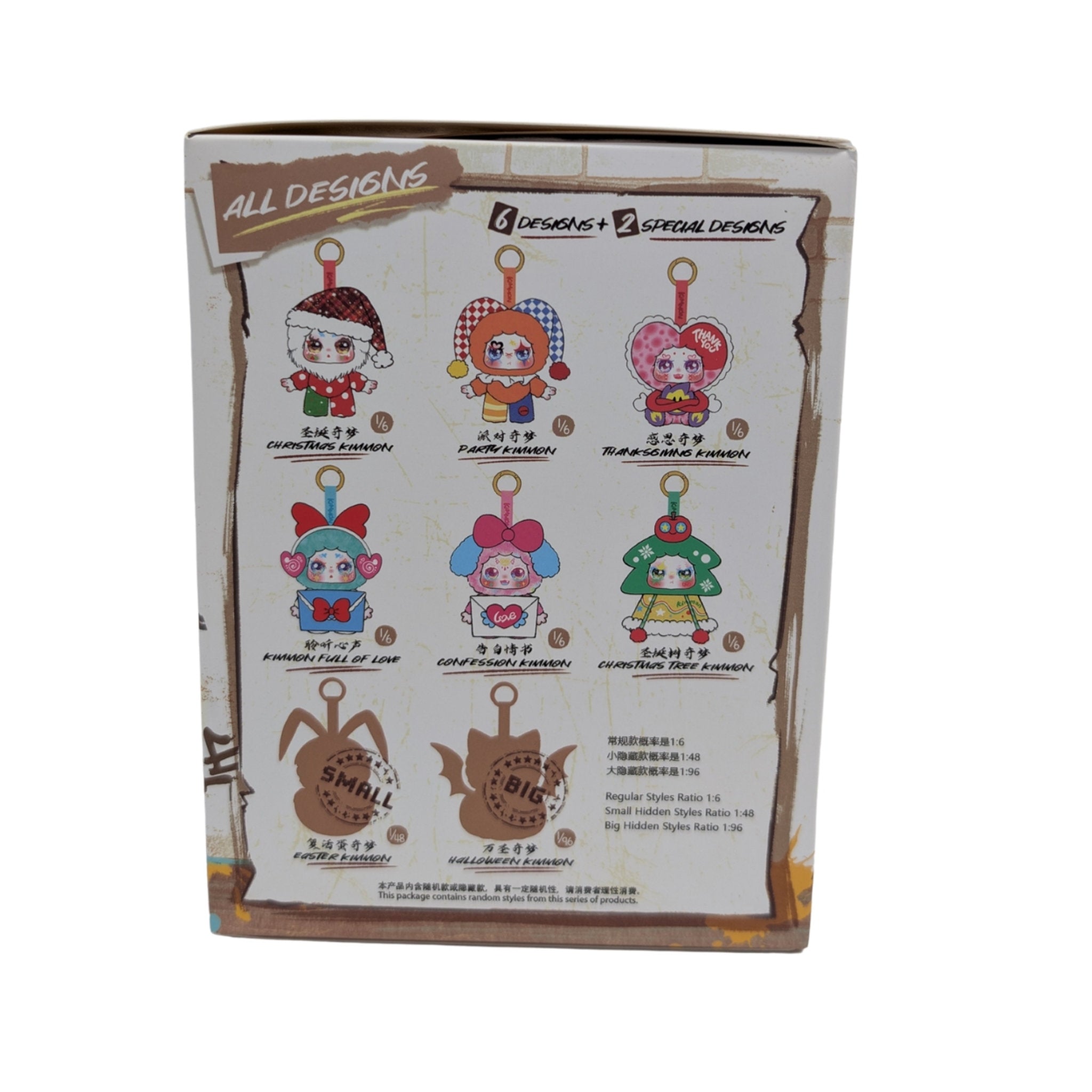 Kimmon Happy Occasions Plush Blind Box – Toyworld Australia