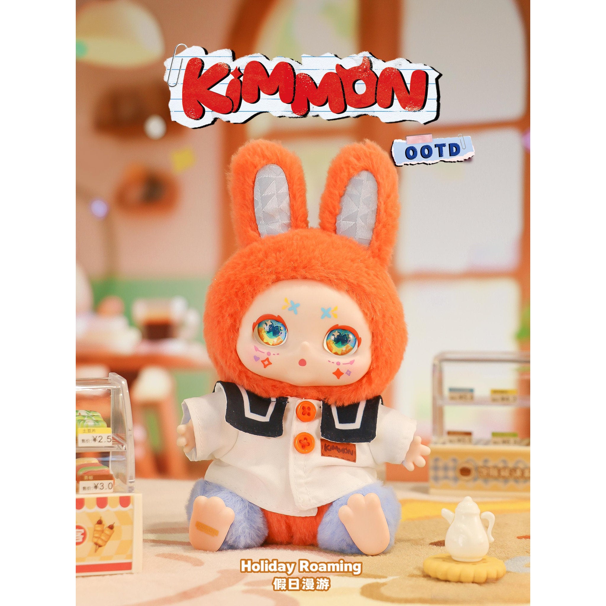 Kimmon OOTD Fashion Trend Plush Blind Box