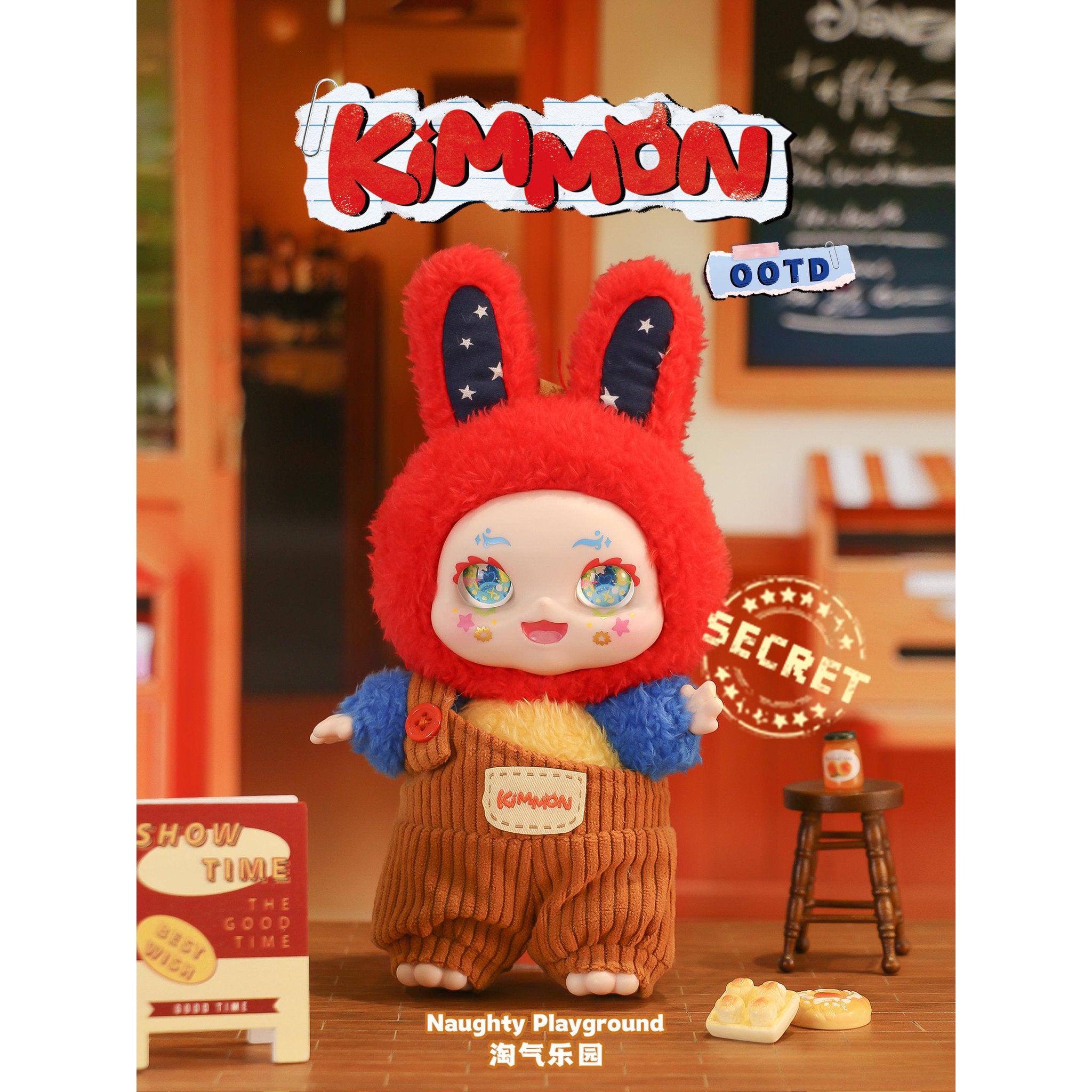 Kimmon OOTD Fashion Trend Plush Blind Box