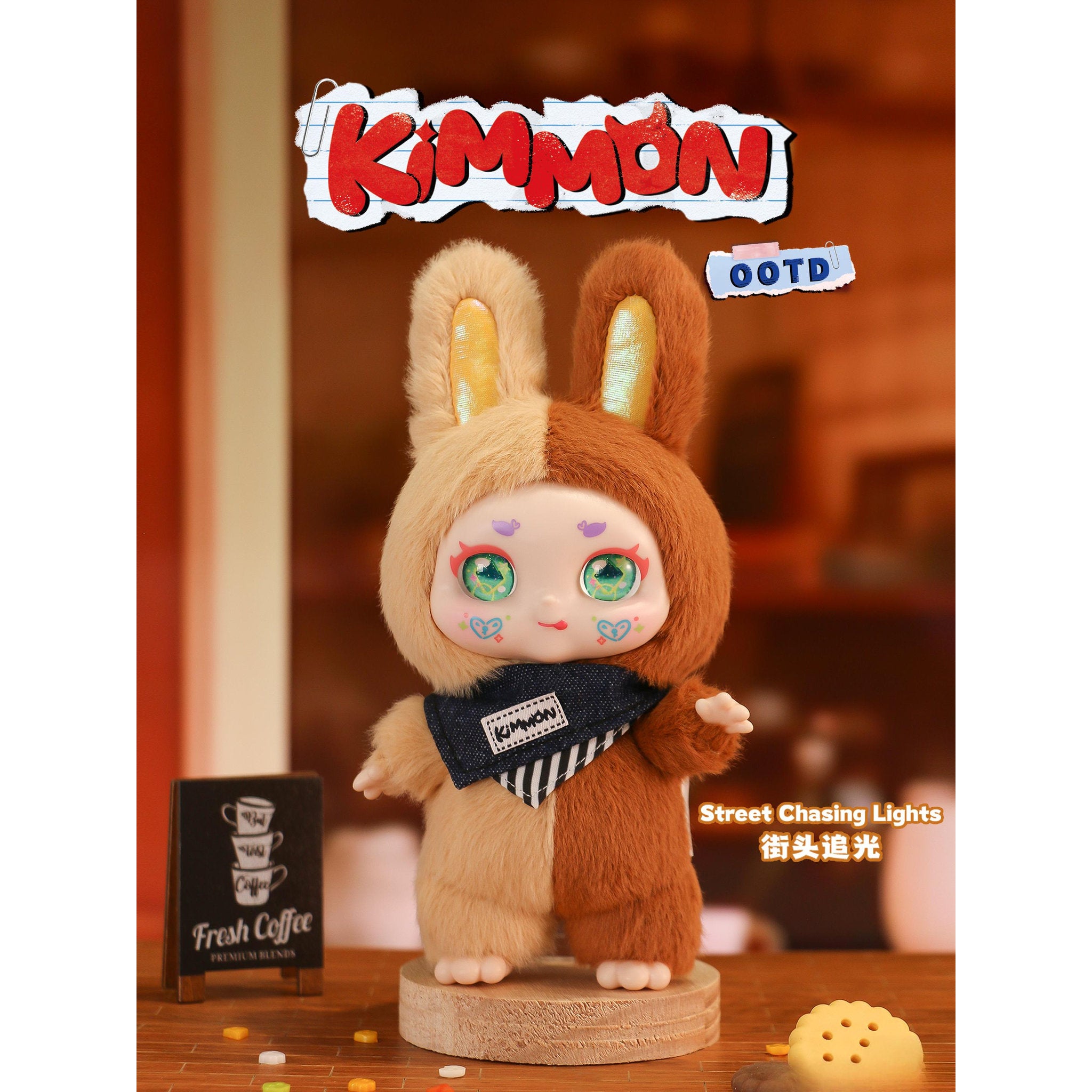 Kimmon OOTD Fashion Trend Plush Blind Box