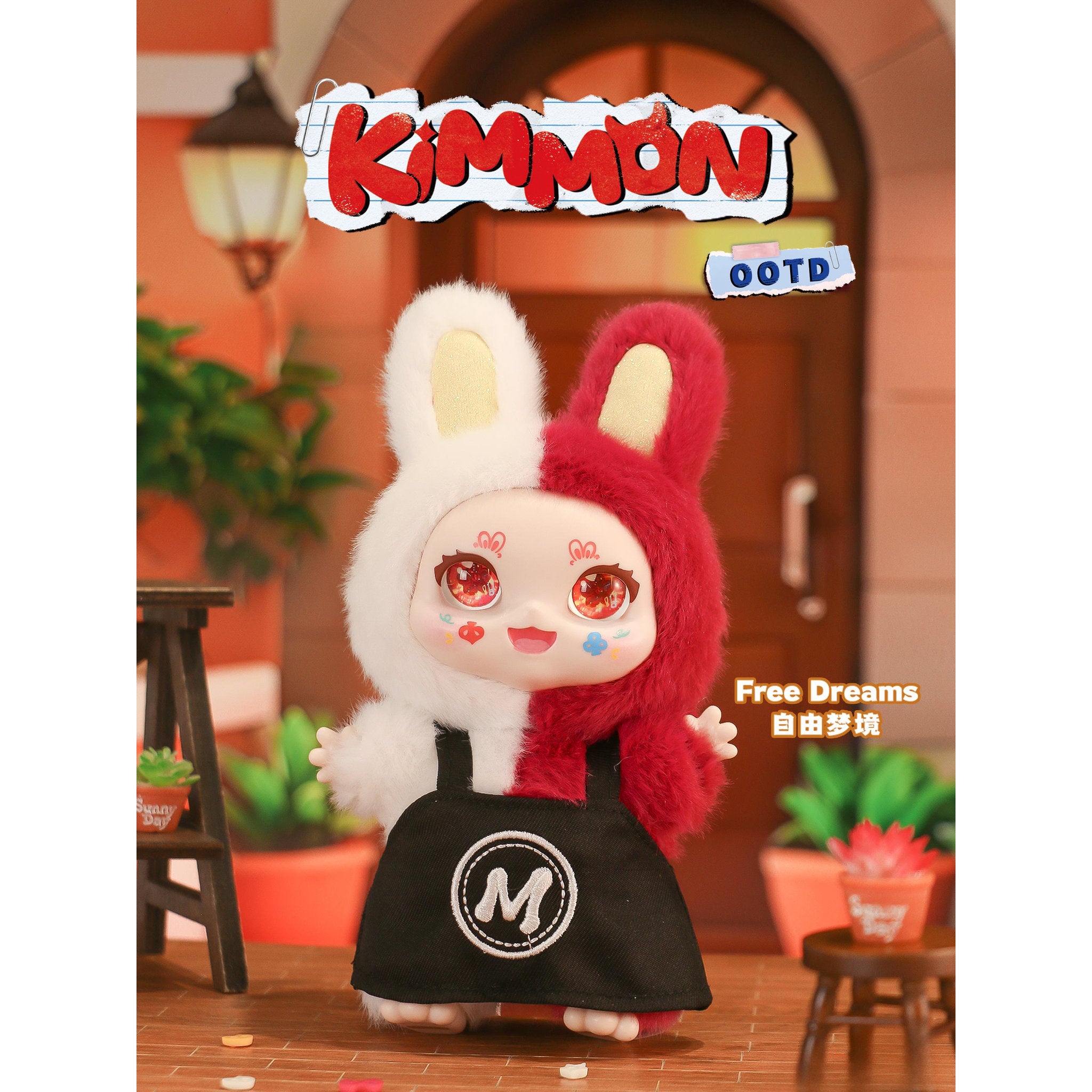 Kimmon OOTD Fashion Trend Plush Blind Box