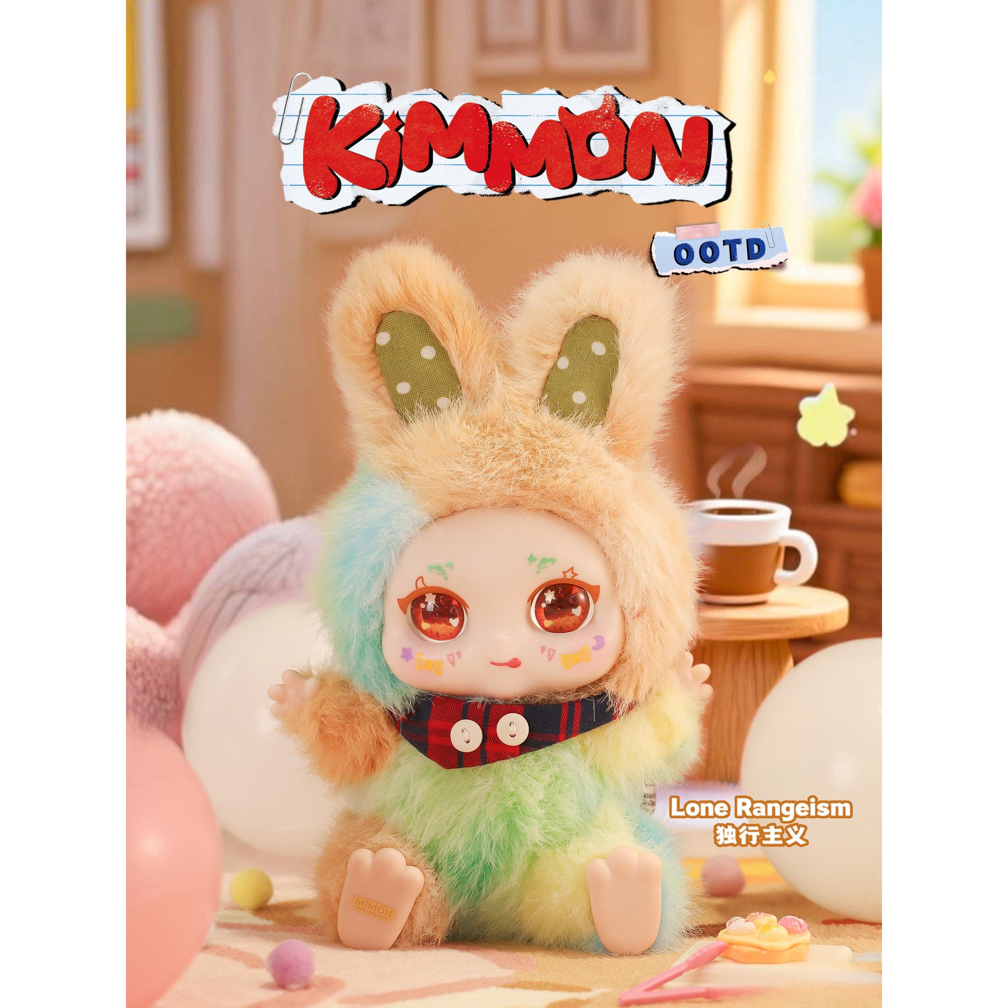 Kimmon OOTD Fashion Trend Plush Blind Box