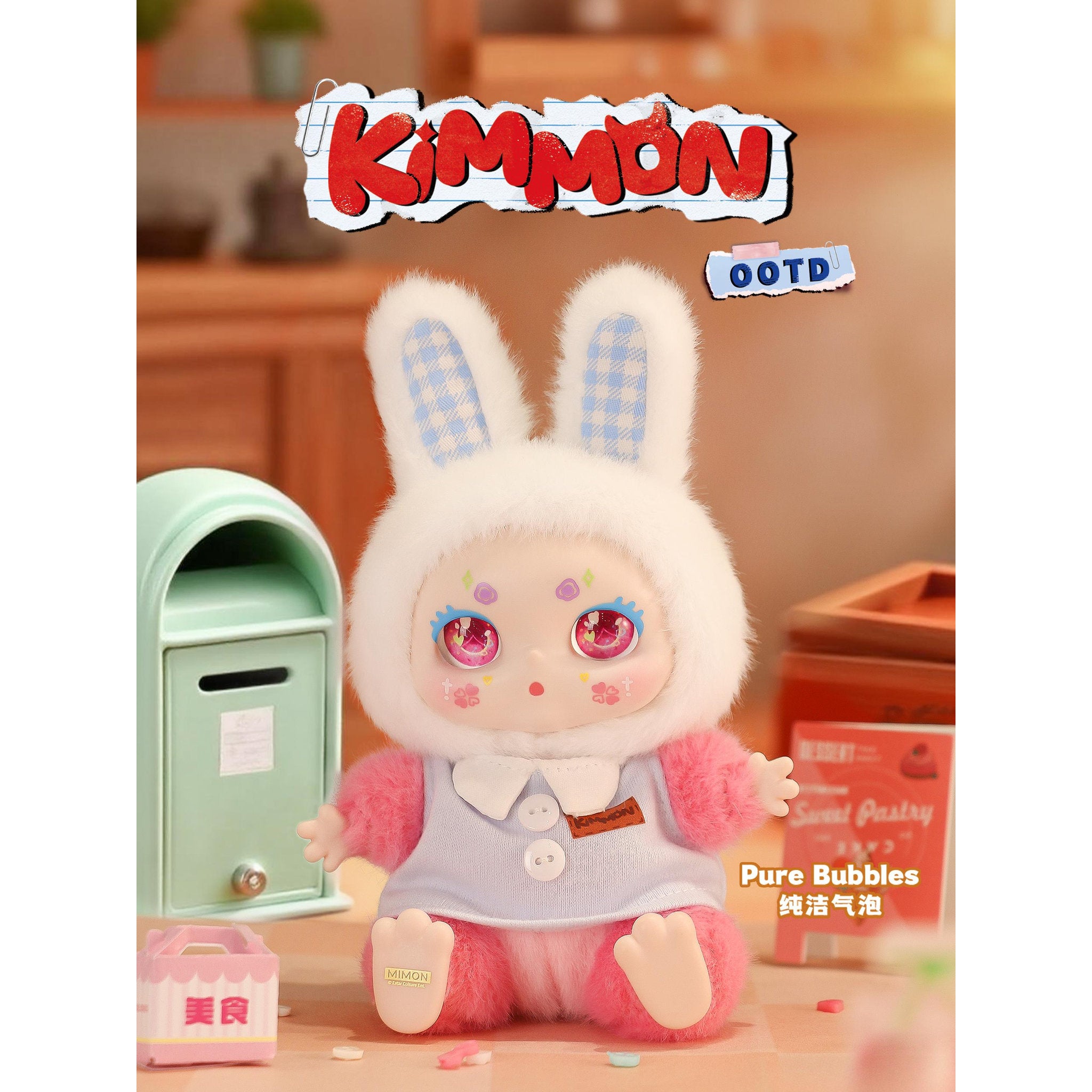 Kimmon OOTD Fashion Trend Plush Blind Box