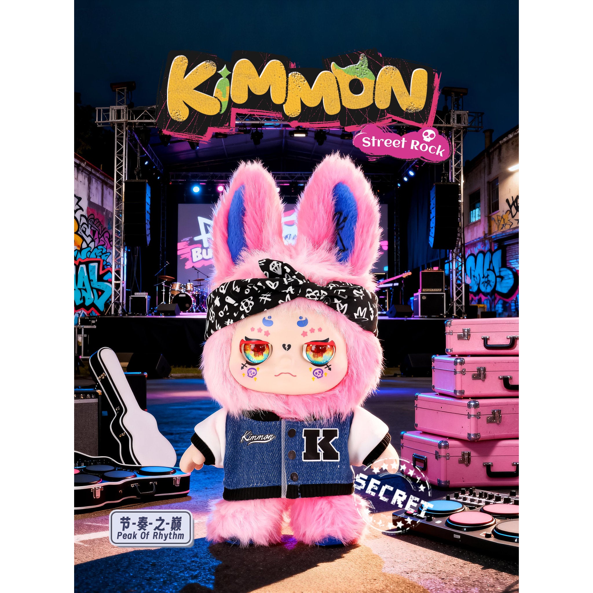 Kimmon Street Rock Plush Blind Box
