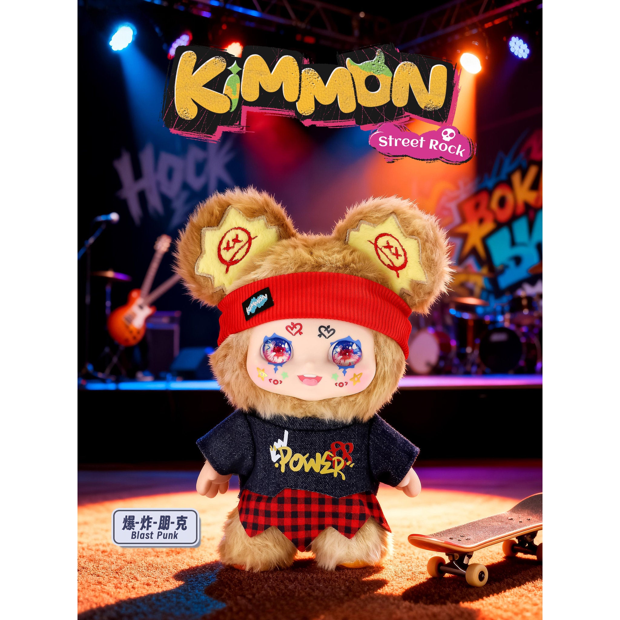 Kimmon Street Rock Plush Blind Box